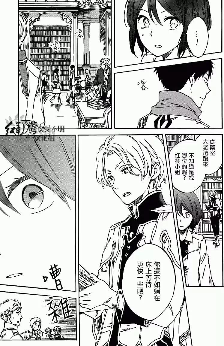 第 25 页