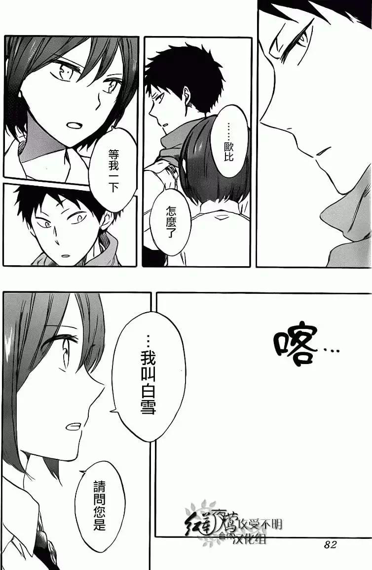 第 26 页