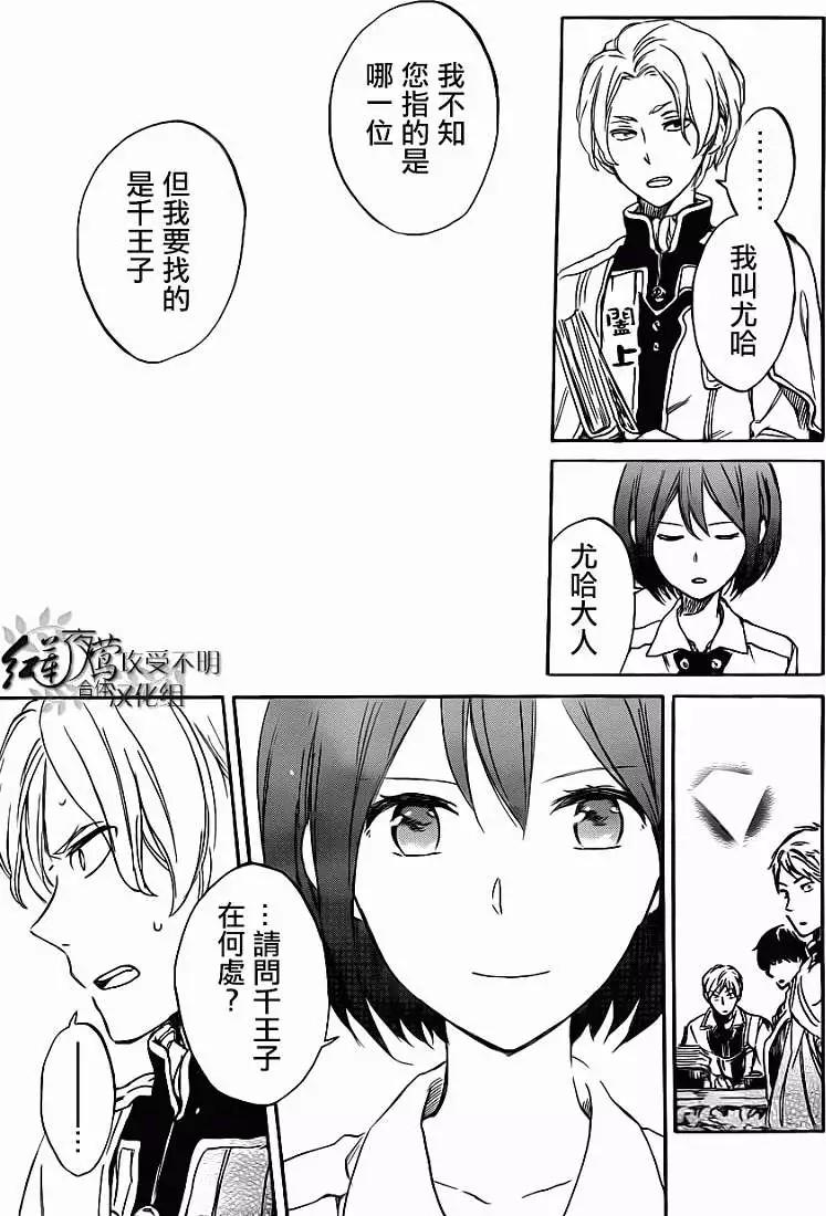 第 27 页