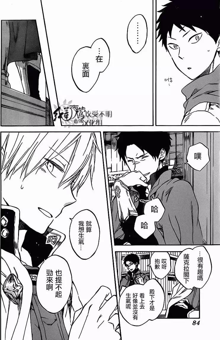 第 28 页