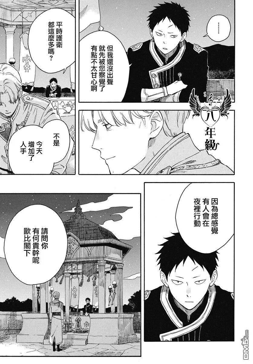 第 24 页