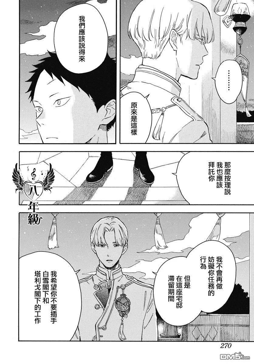 第 27 页
