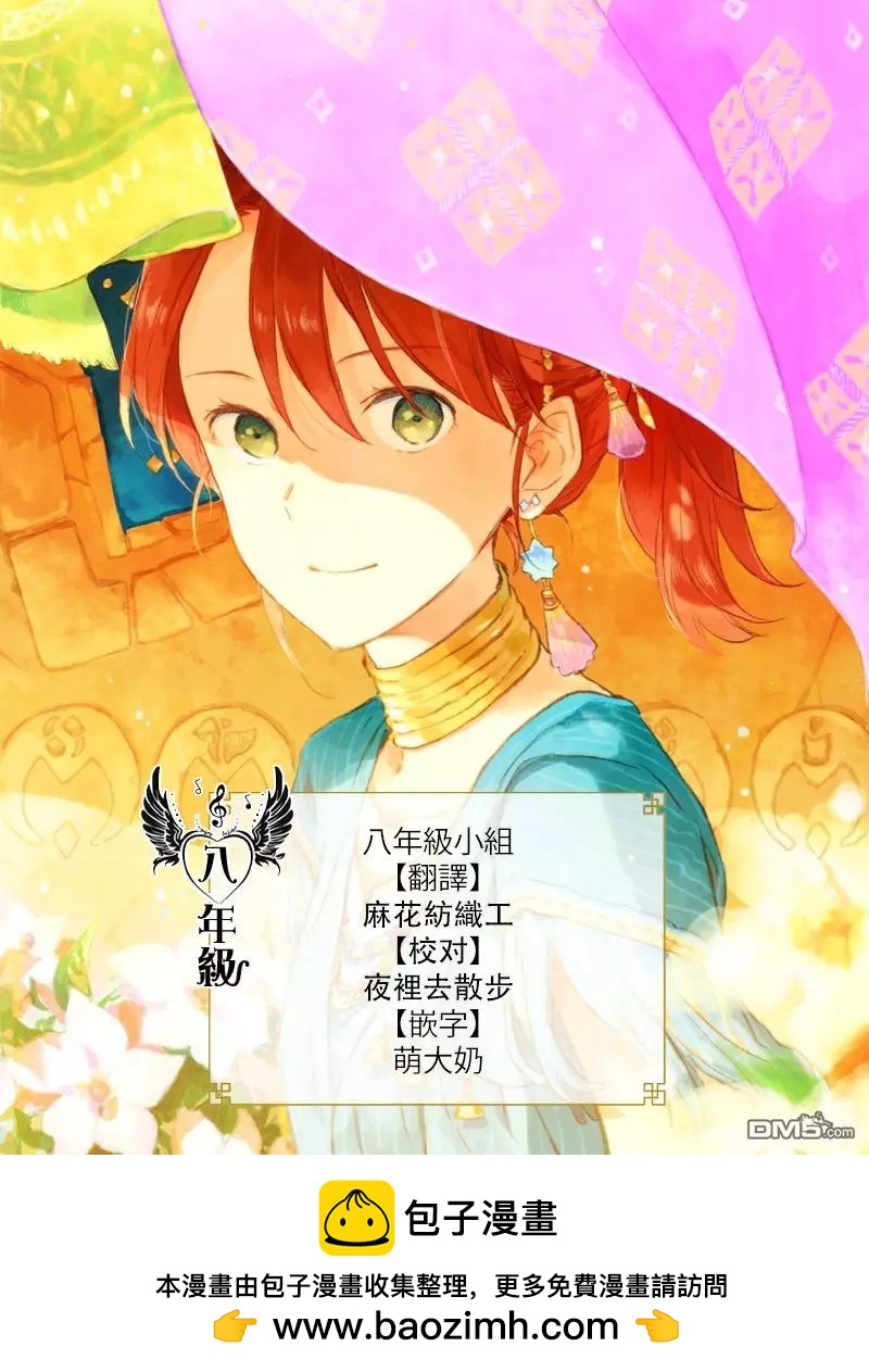 第 32 页