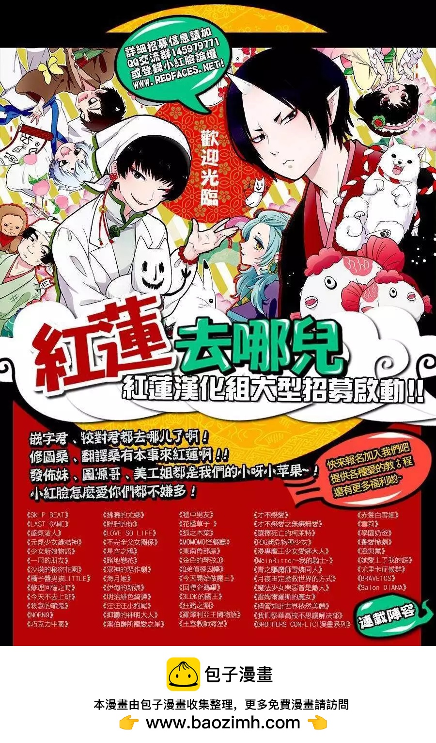 第 12 页