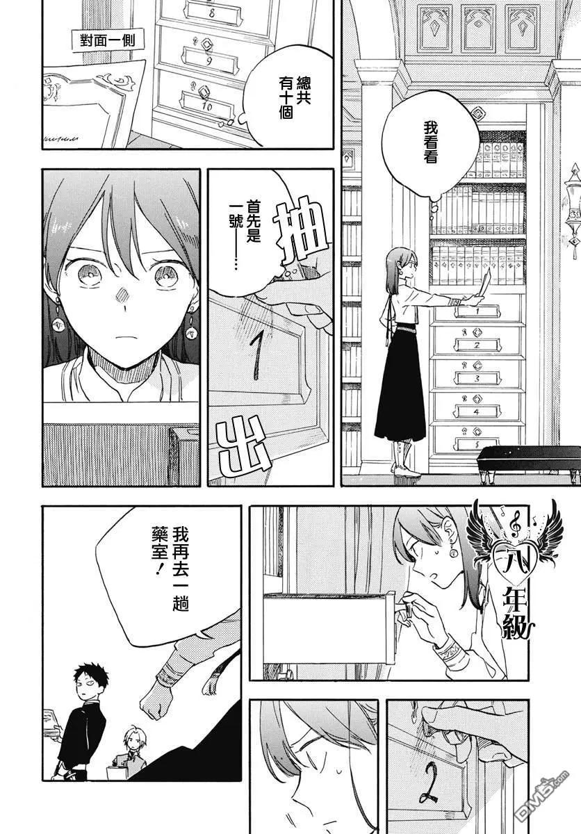 第 12 页
