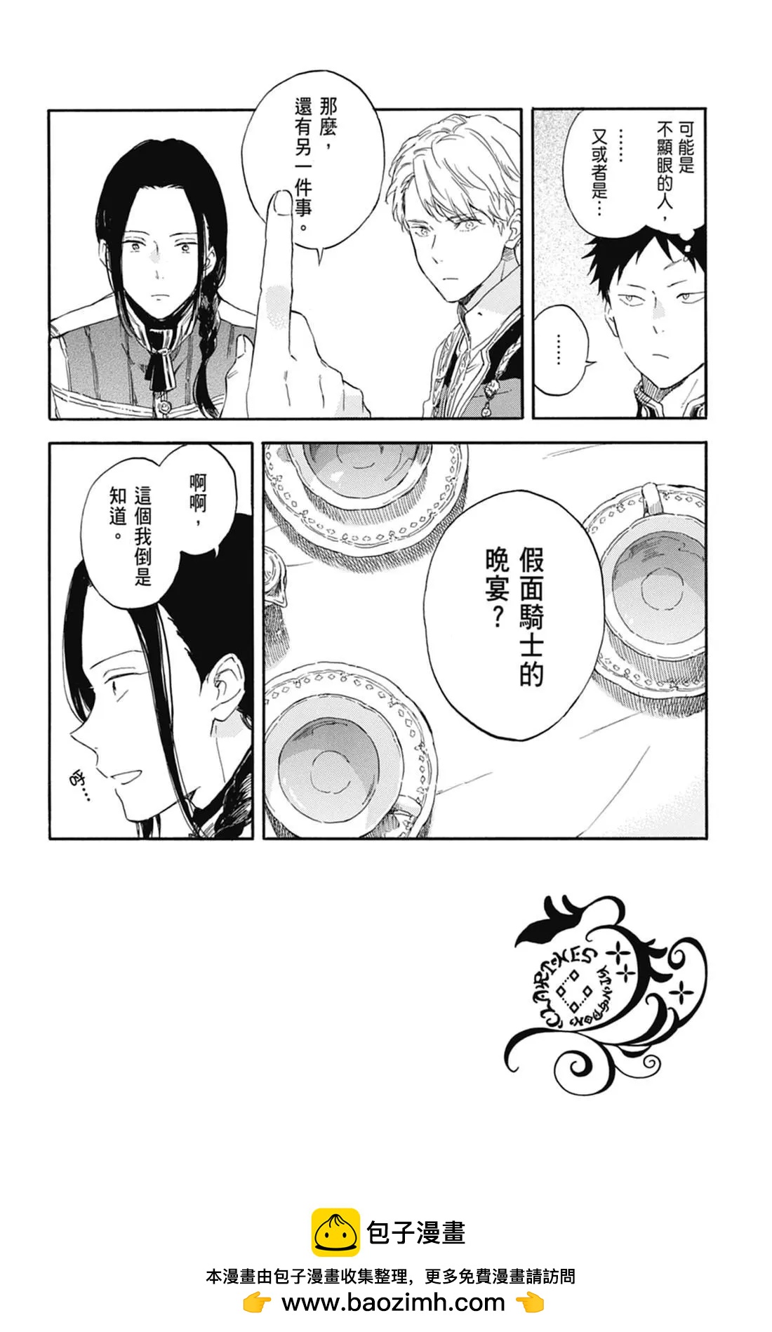 第 100 页