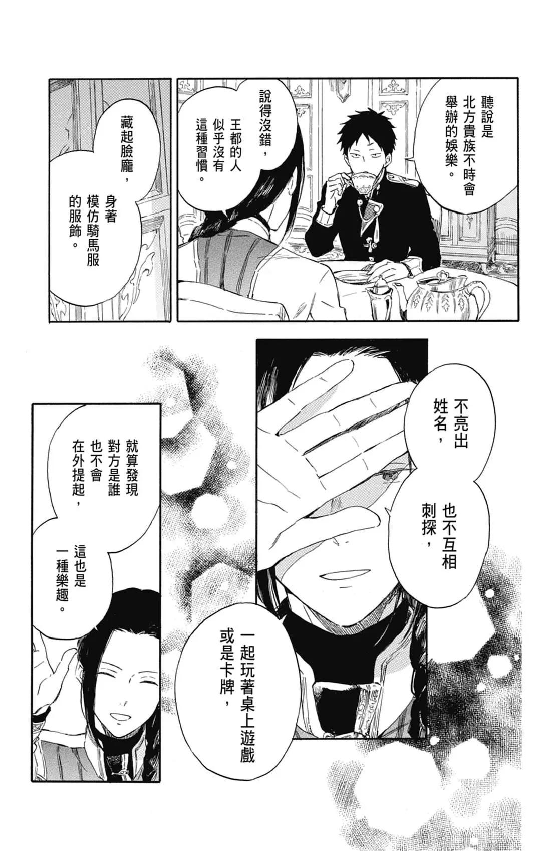 第 101 页