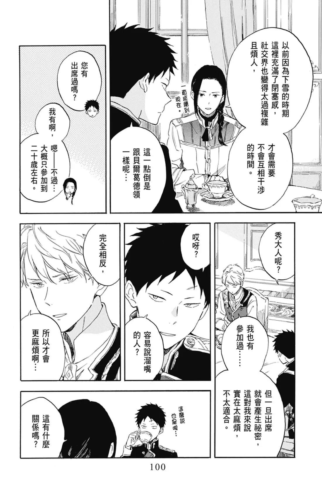 第 102 页