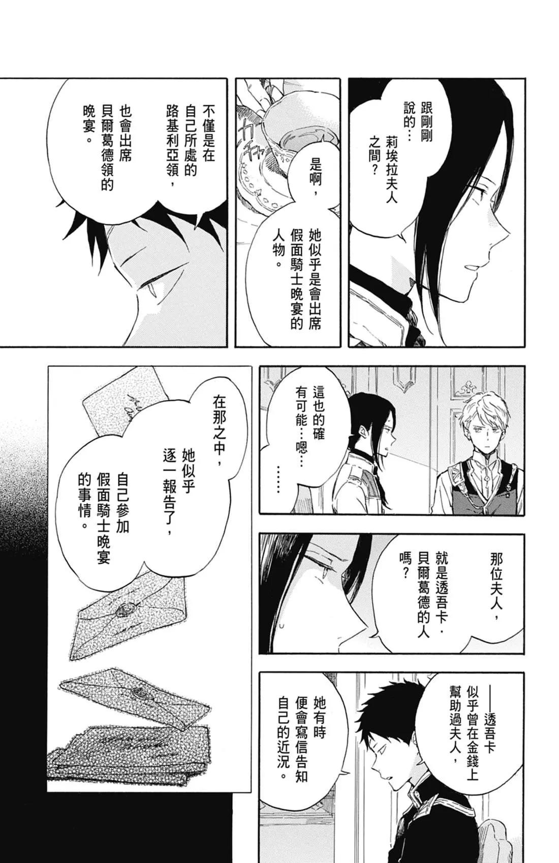 第 103 页