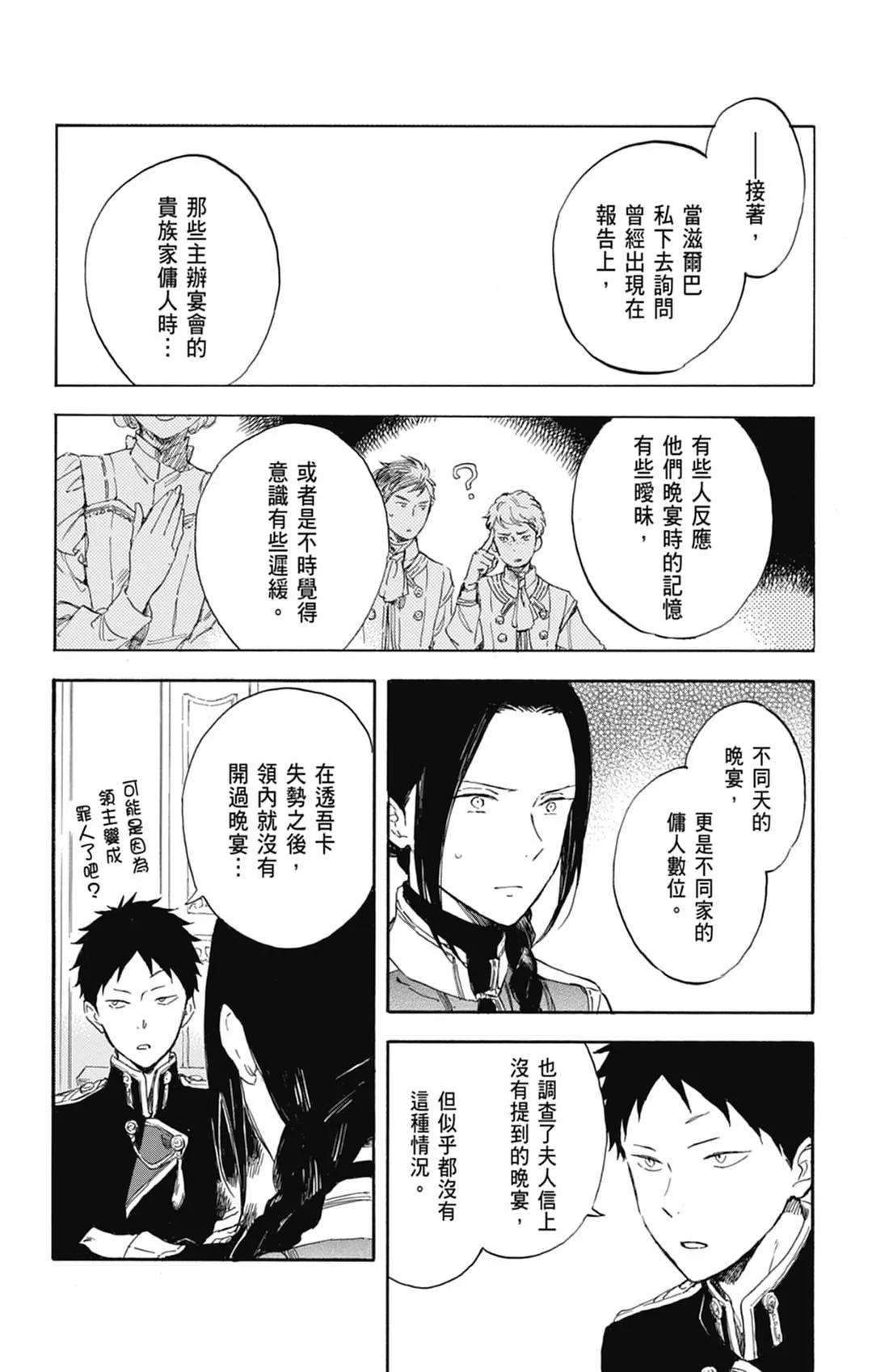 第 104 页