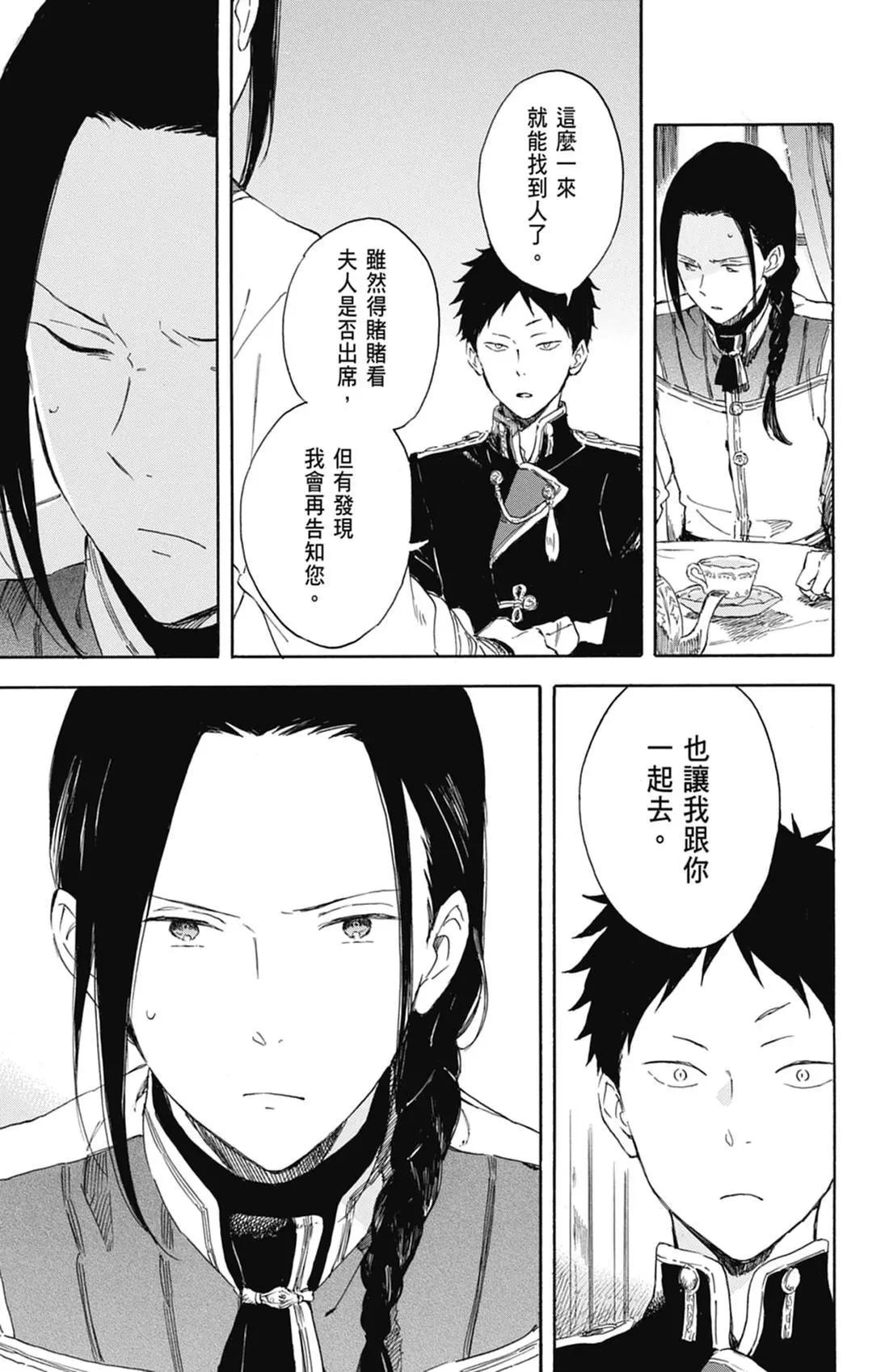 第 107 页