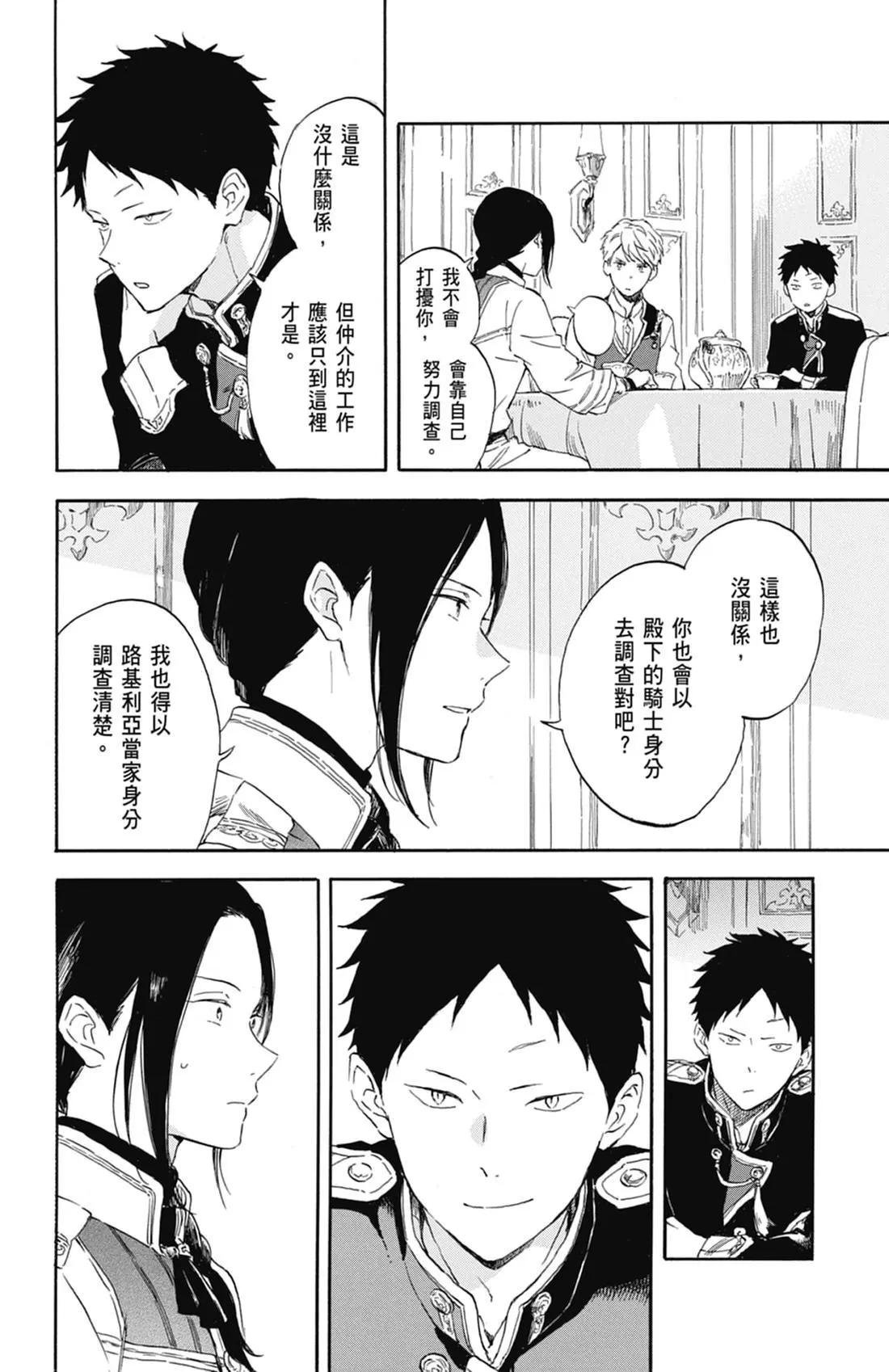 第 108 页