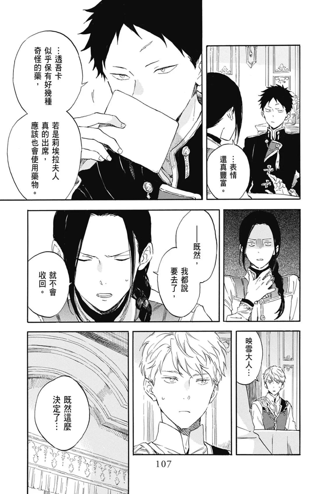 第 109 页