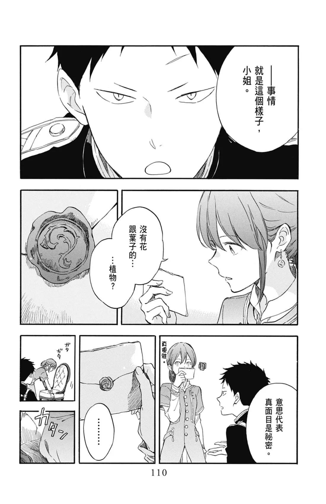 第 112 页