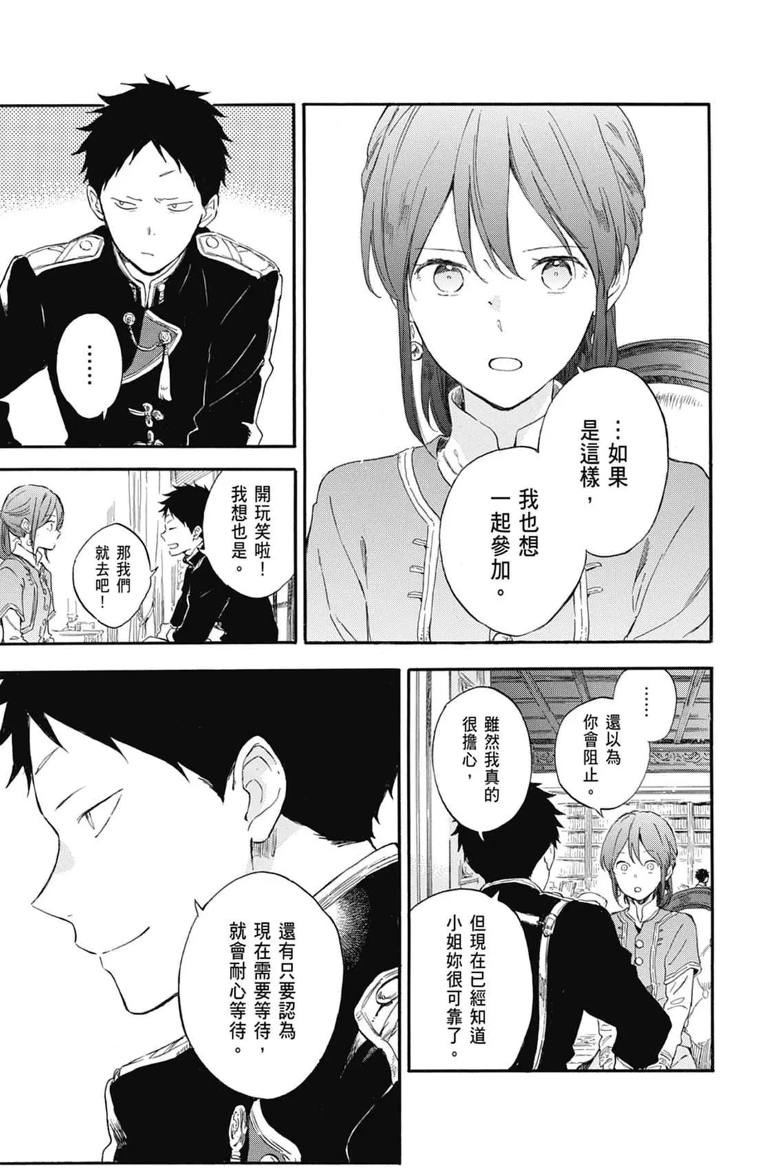 第 113 页