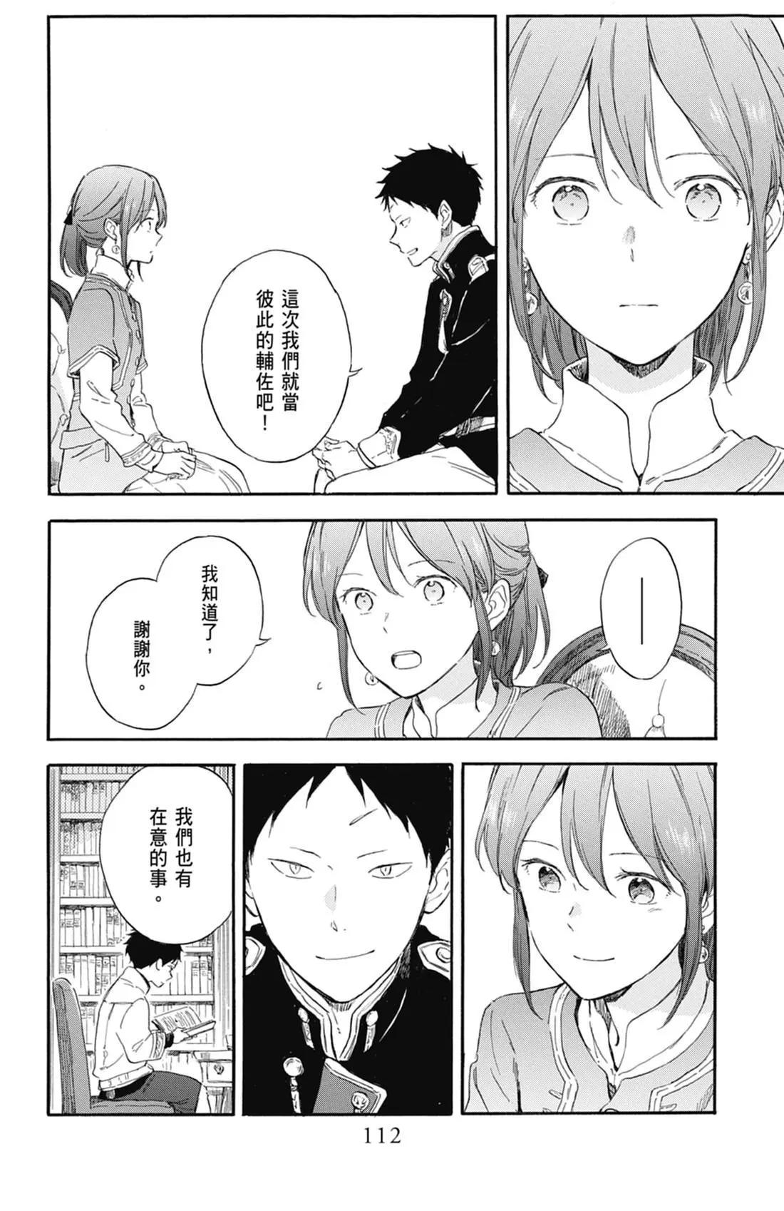第 114 页
