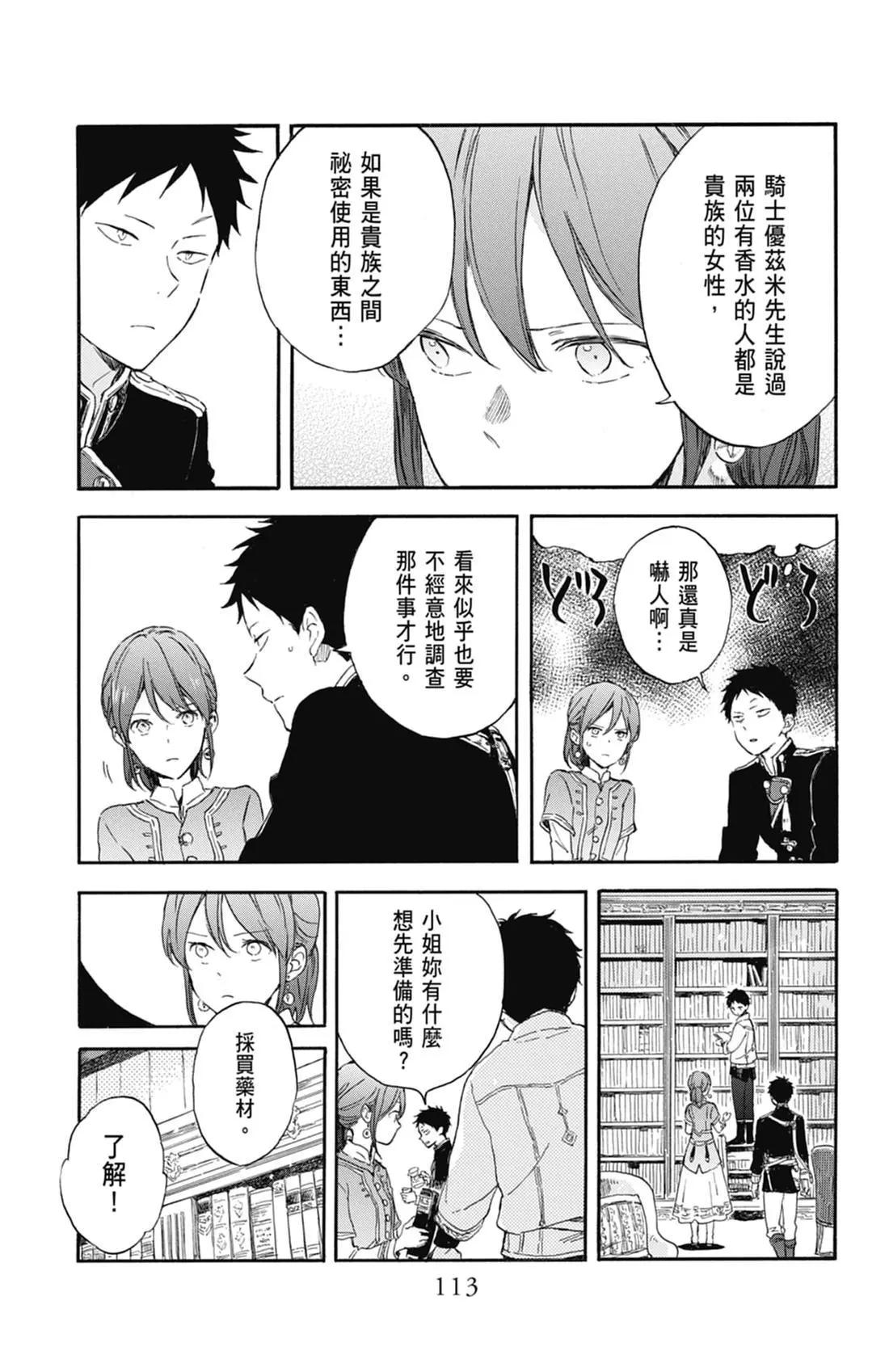 第 115 页