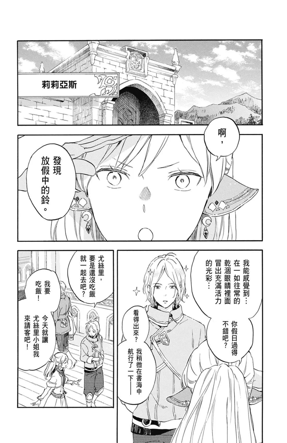 第 116 页