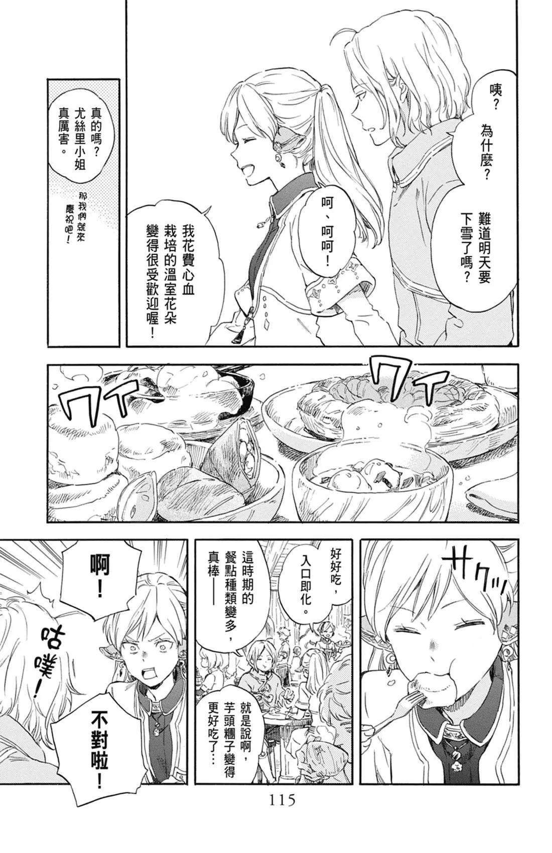 第 117 页