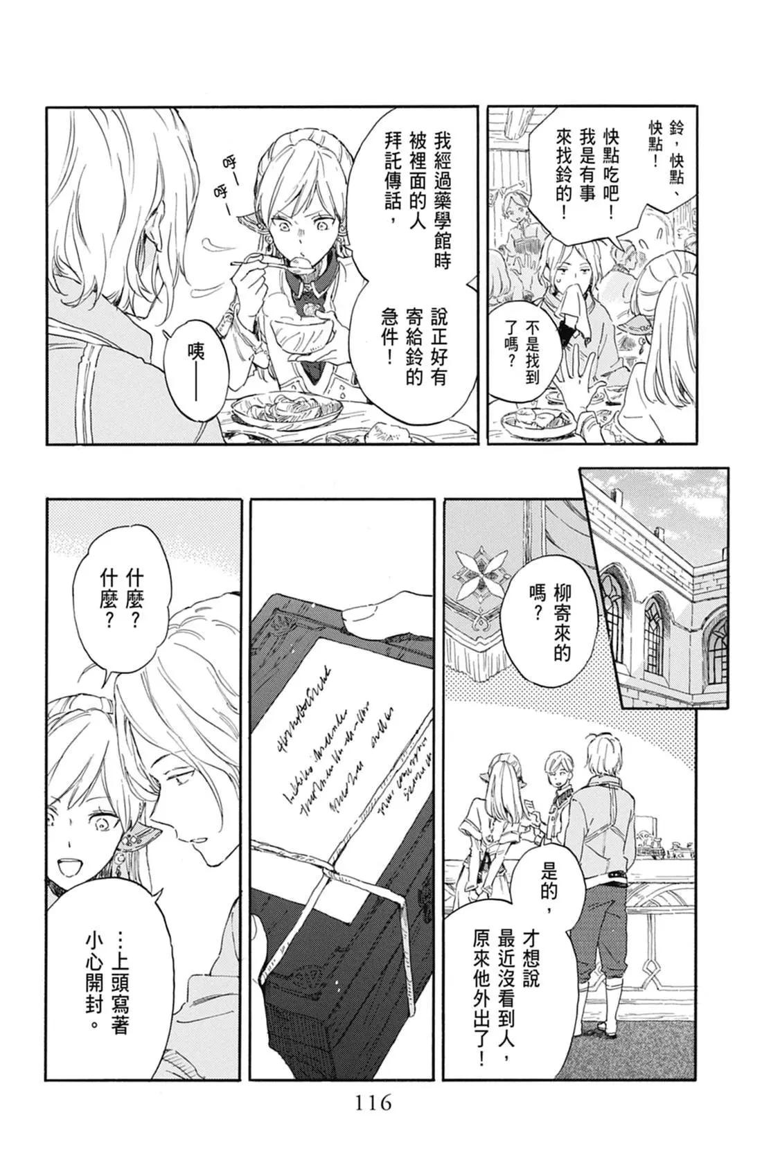 第 118 页