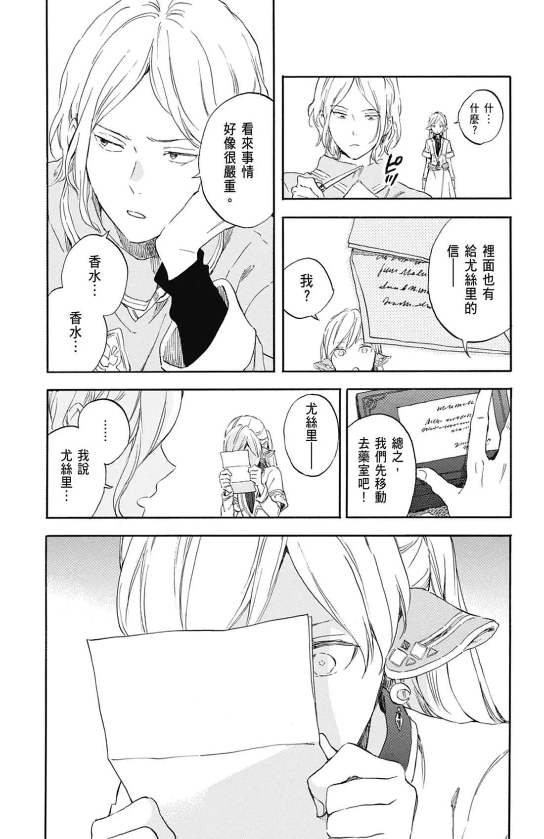 第 119 页