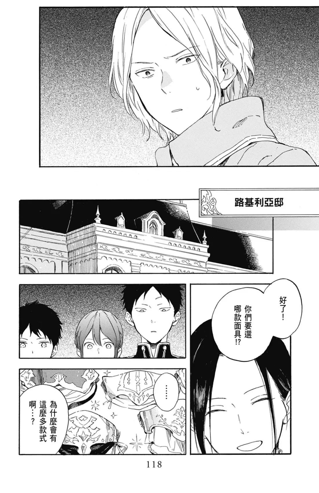 第 120 页