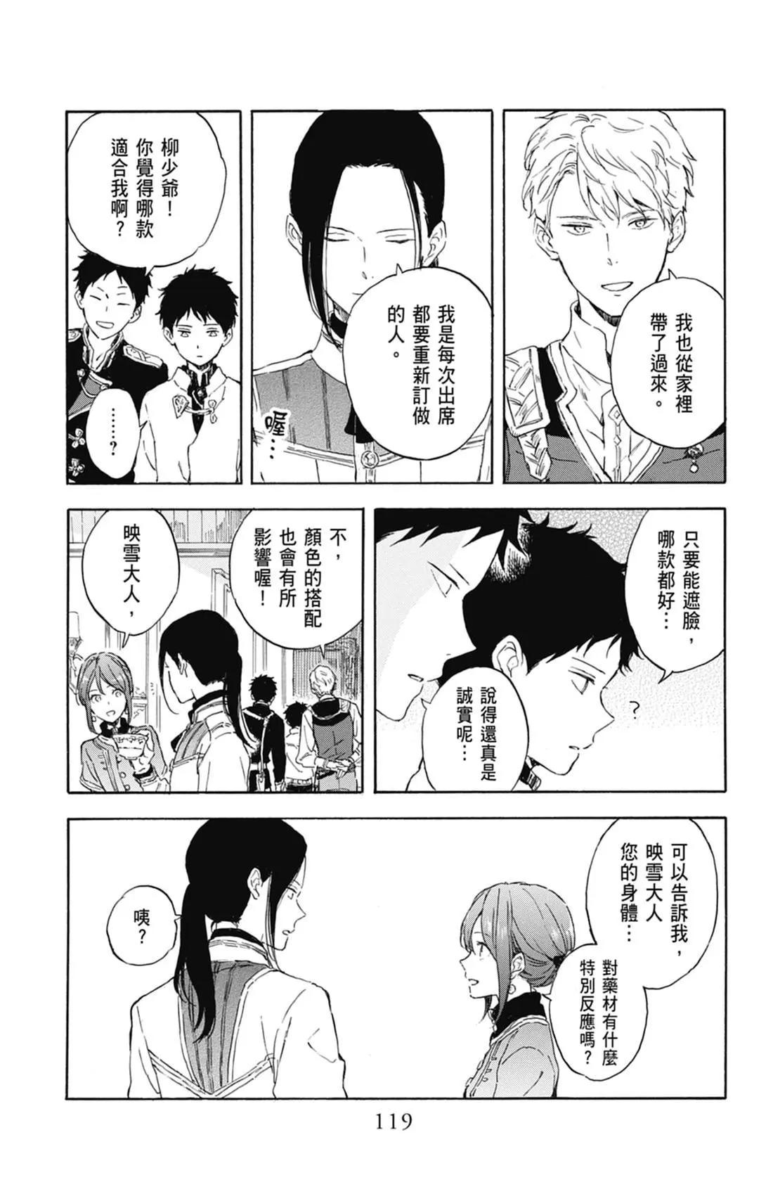 第 121 页