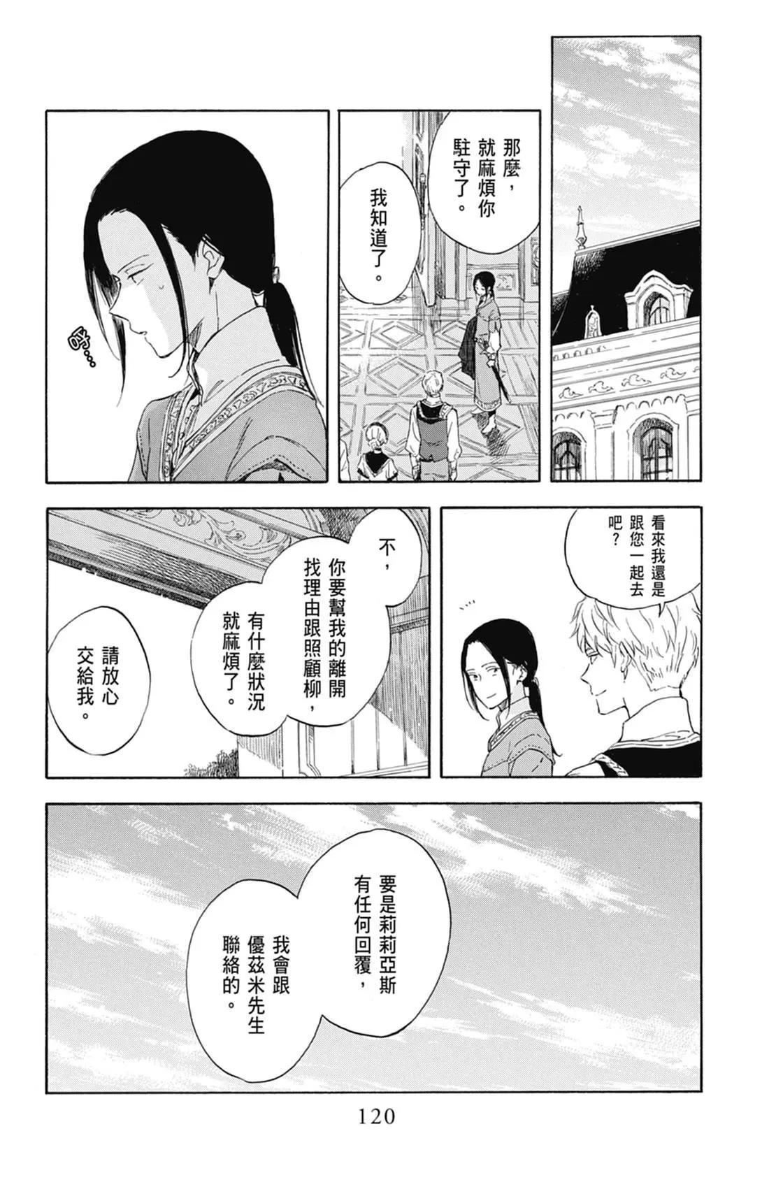 第 122 页