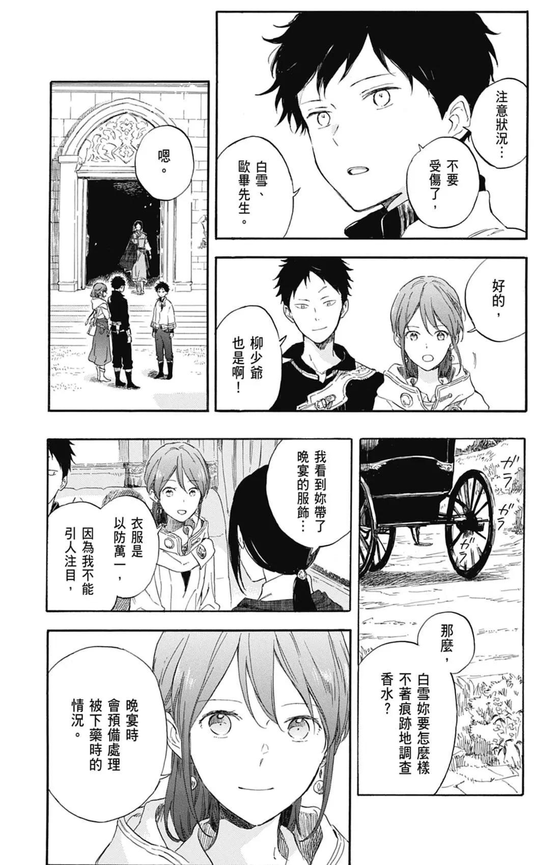 第 123 页