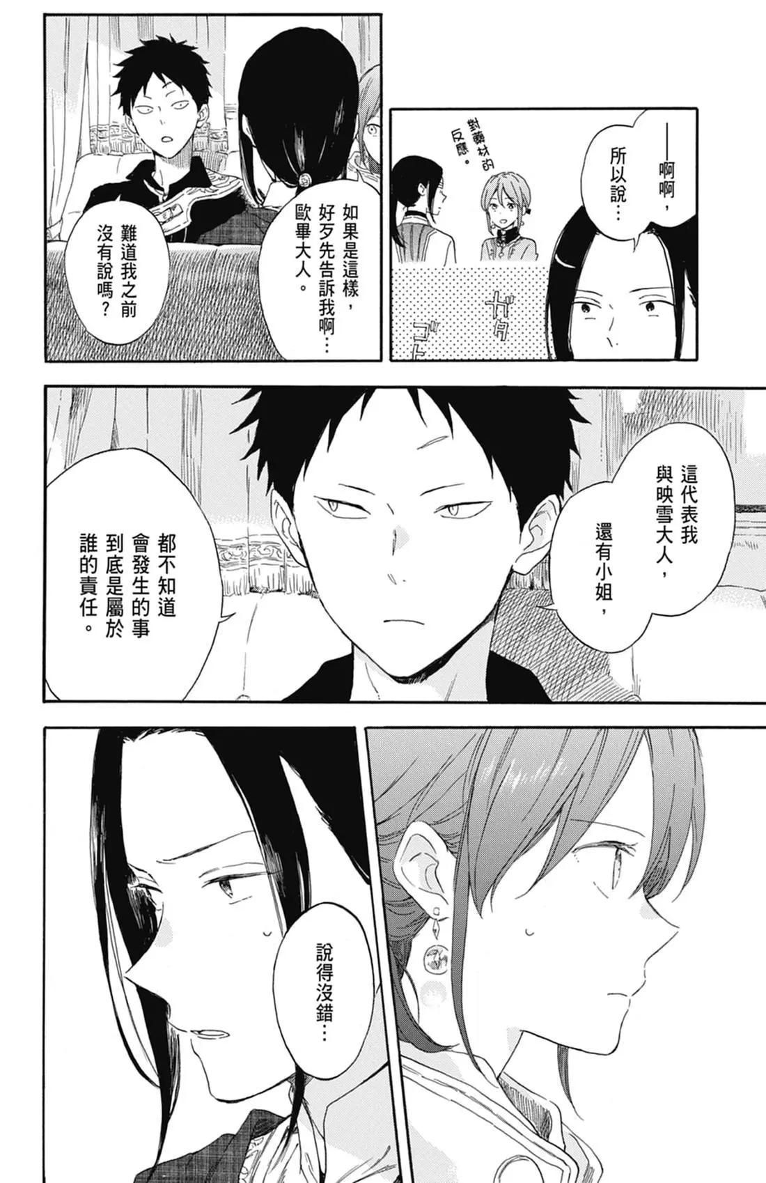 第 124 页