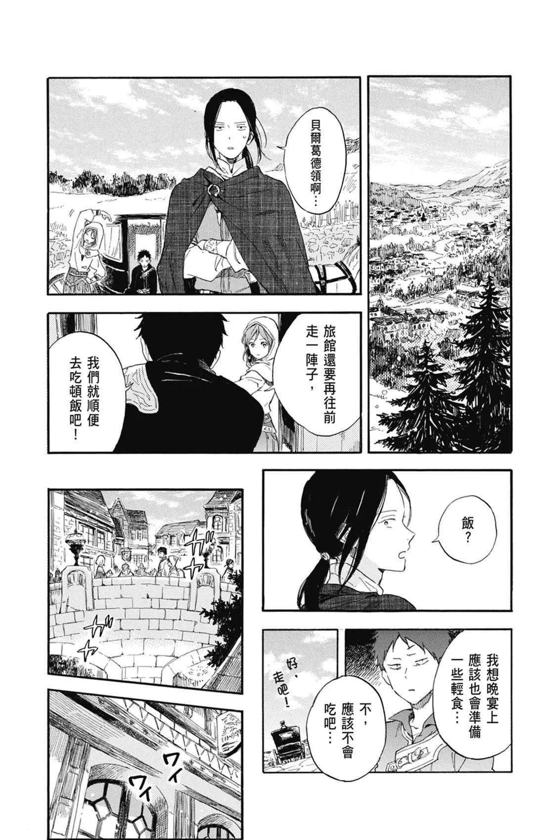 第 125 页