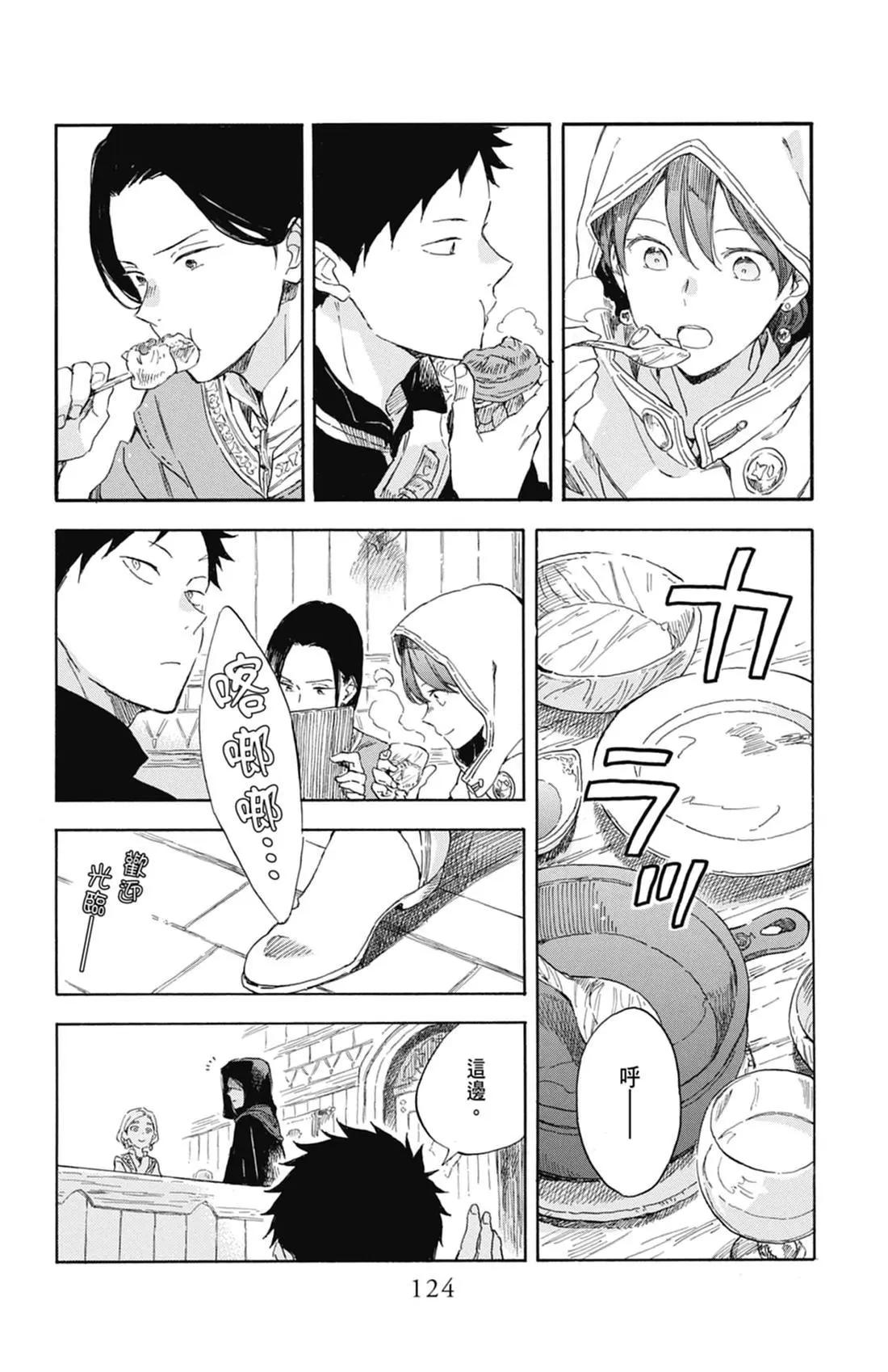 第 126 页
