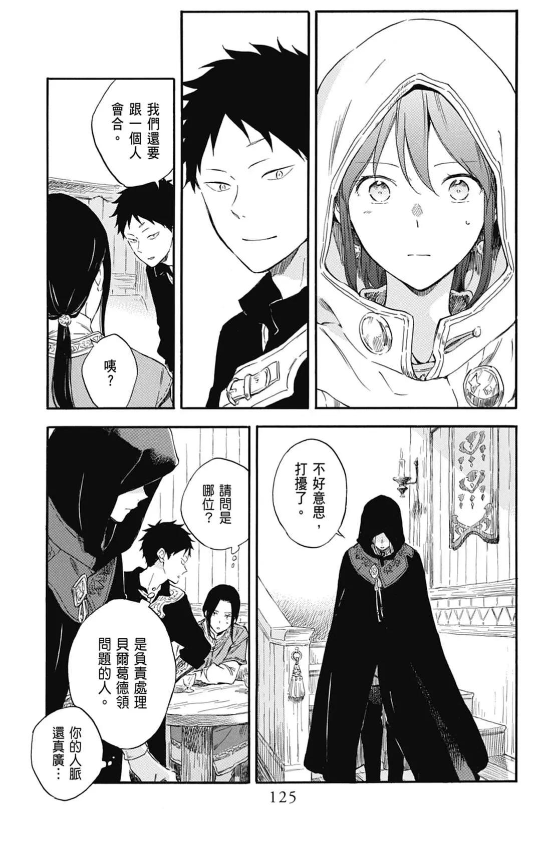 第 127 页
