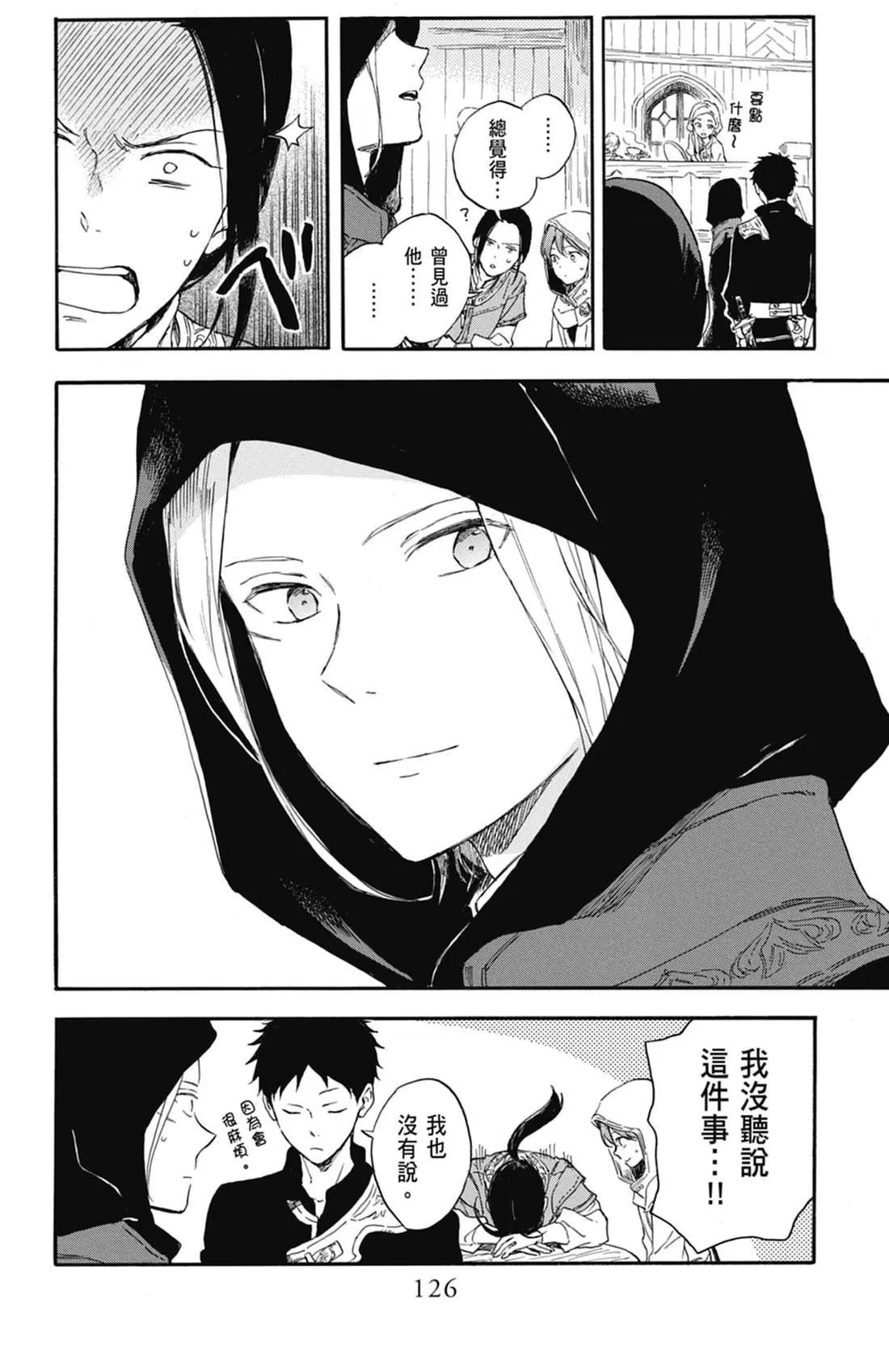 第 128 页