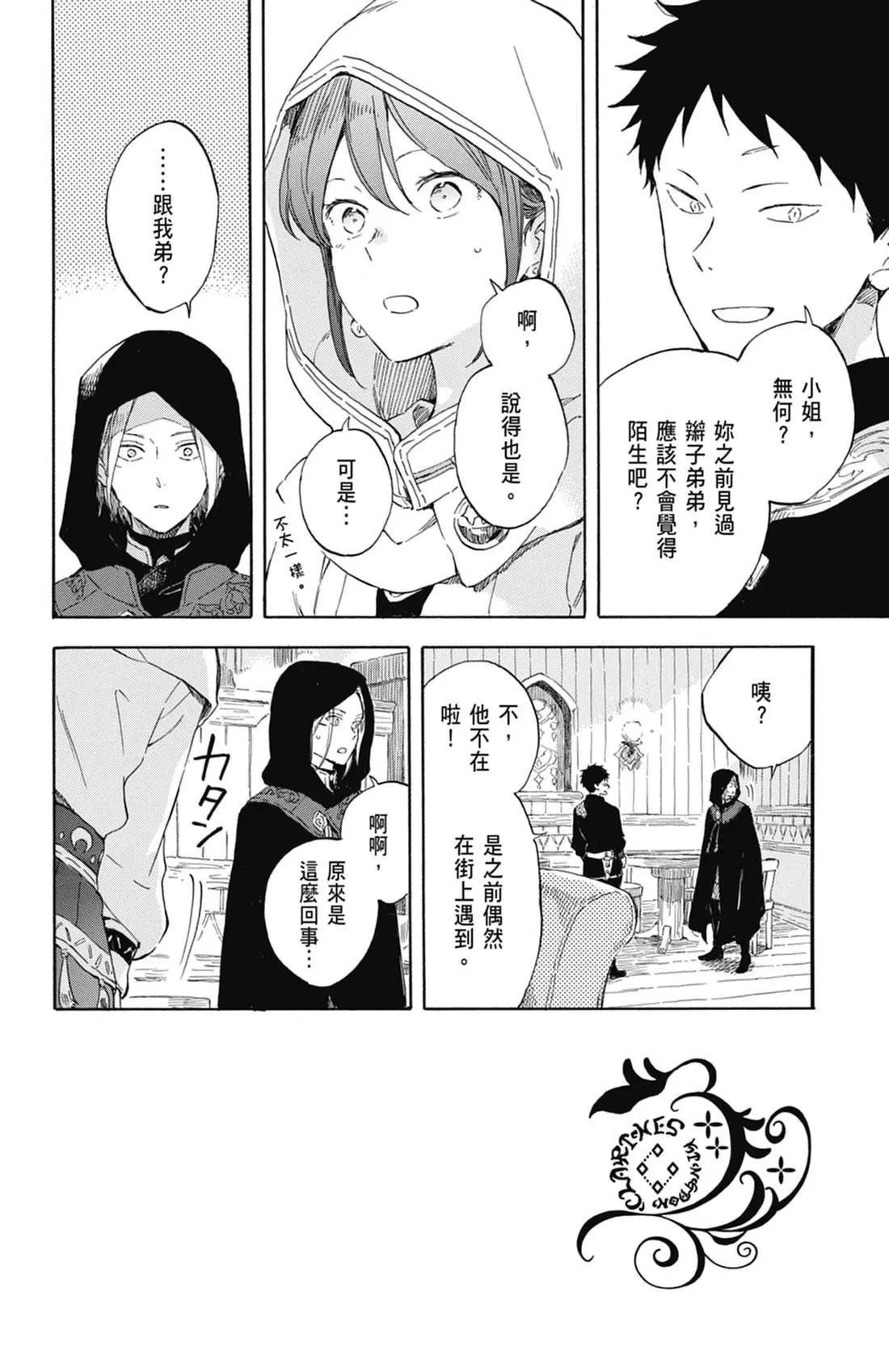 第 130 页