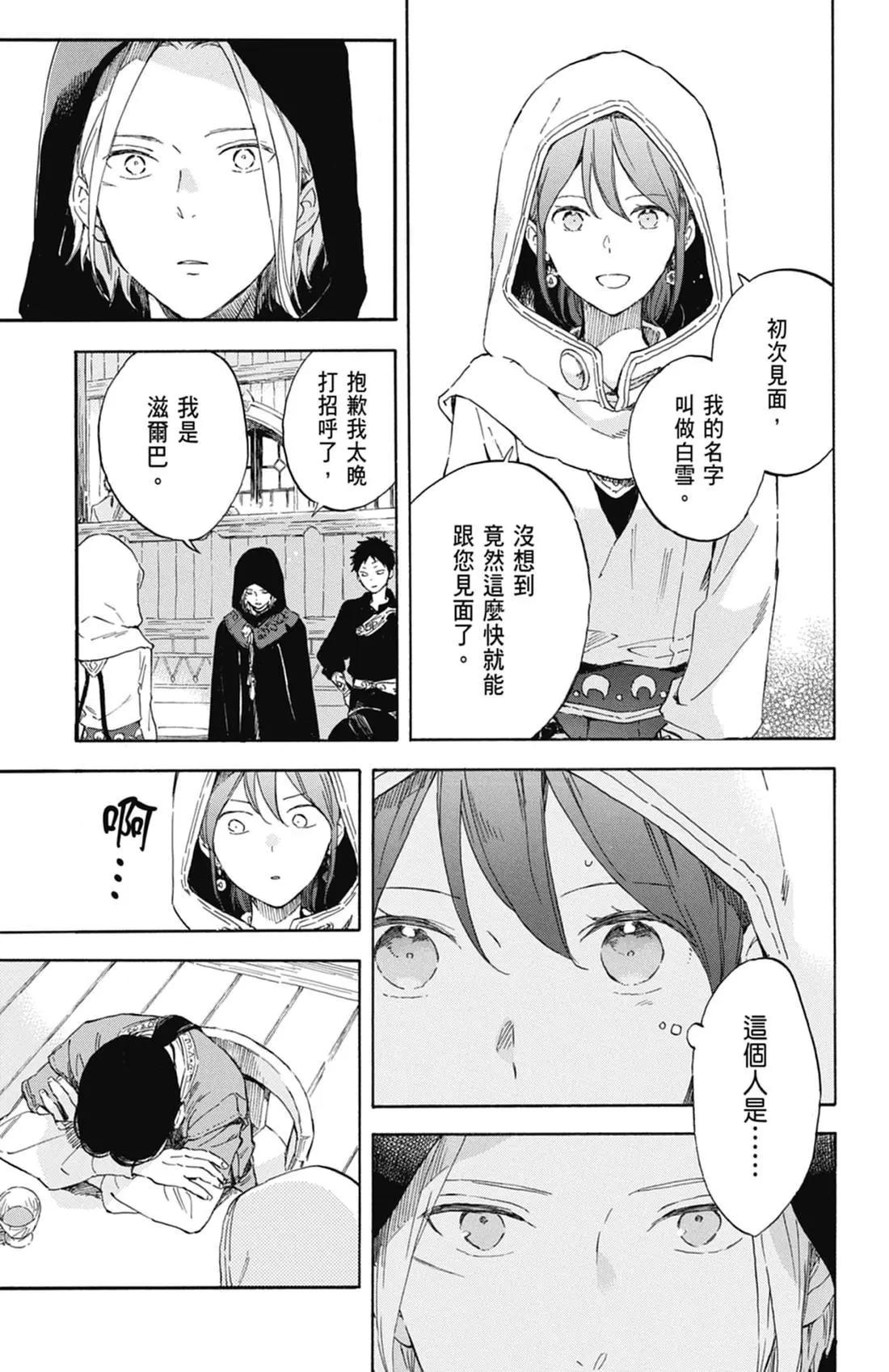 第 131 页