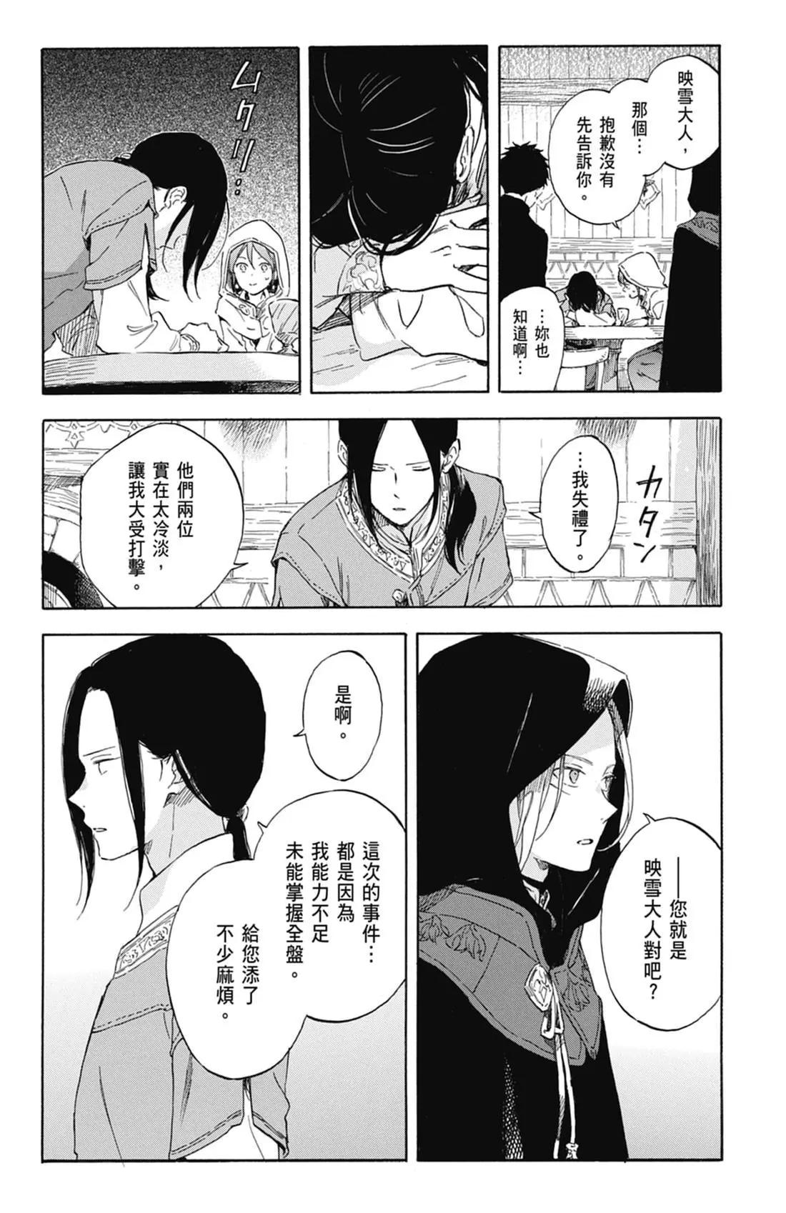 第 132 页