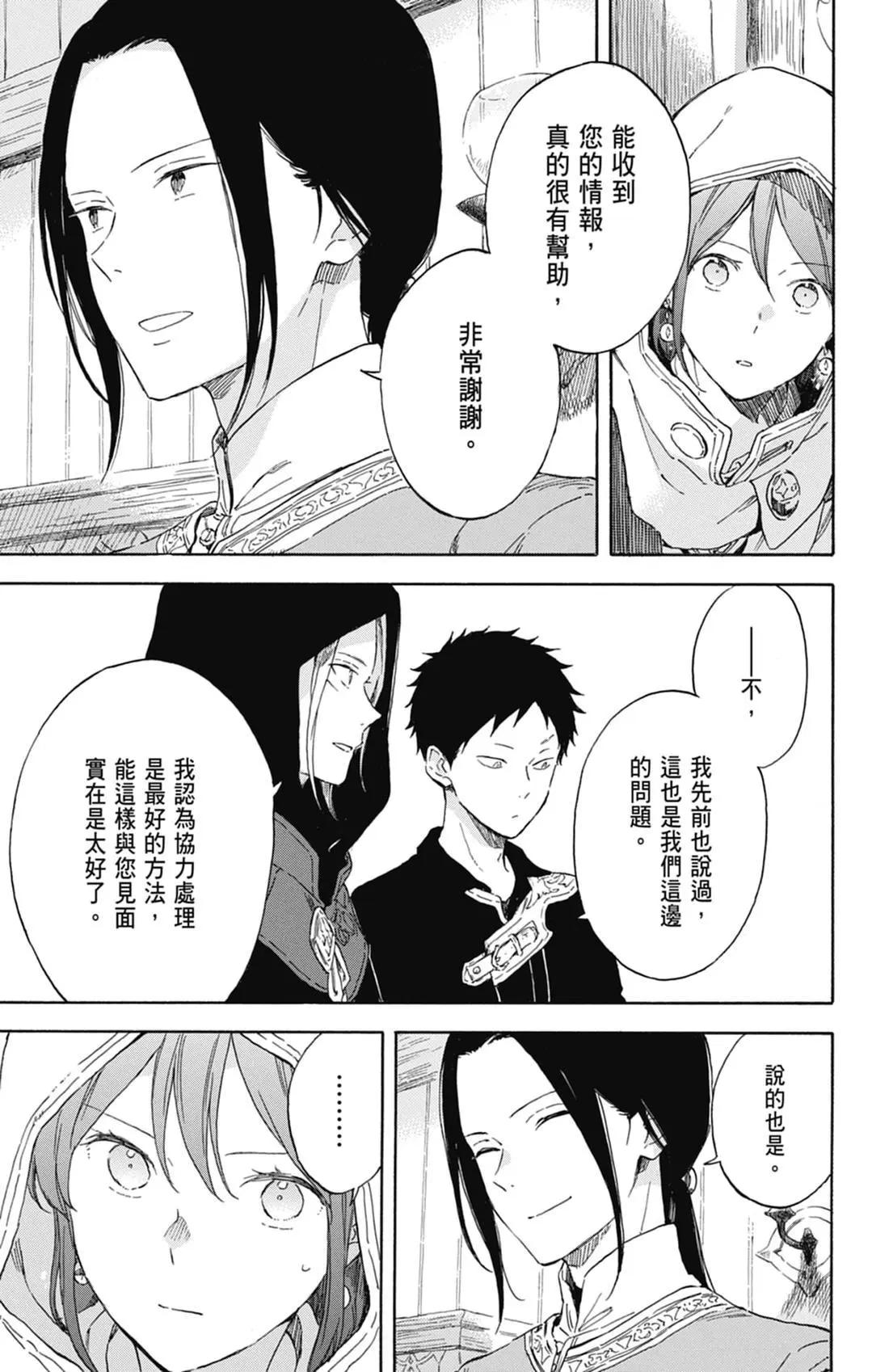 第 133 页