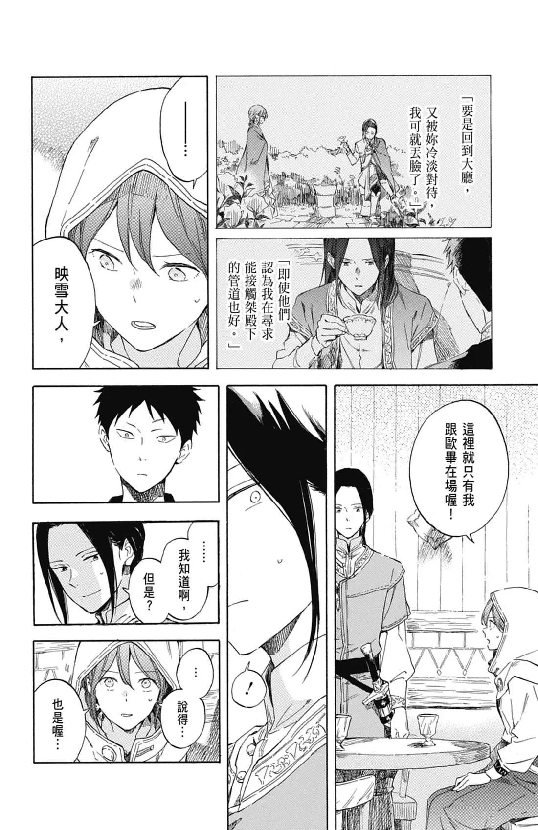 第 134 页