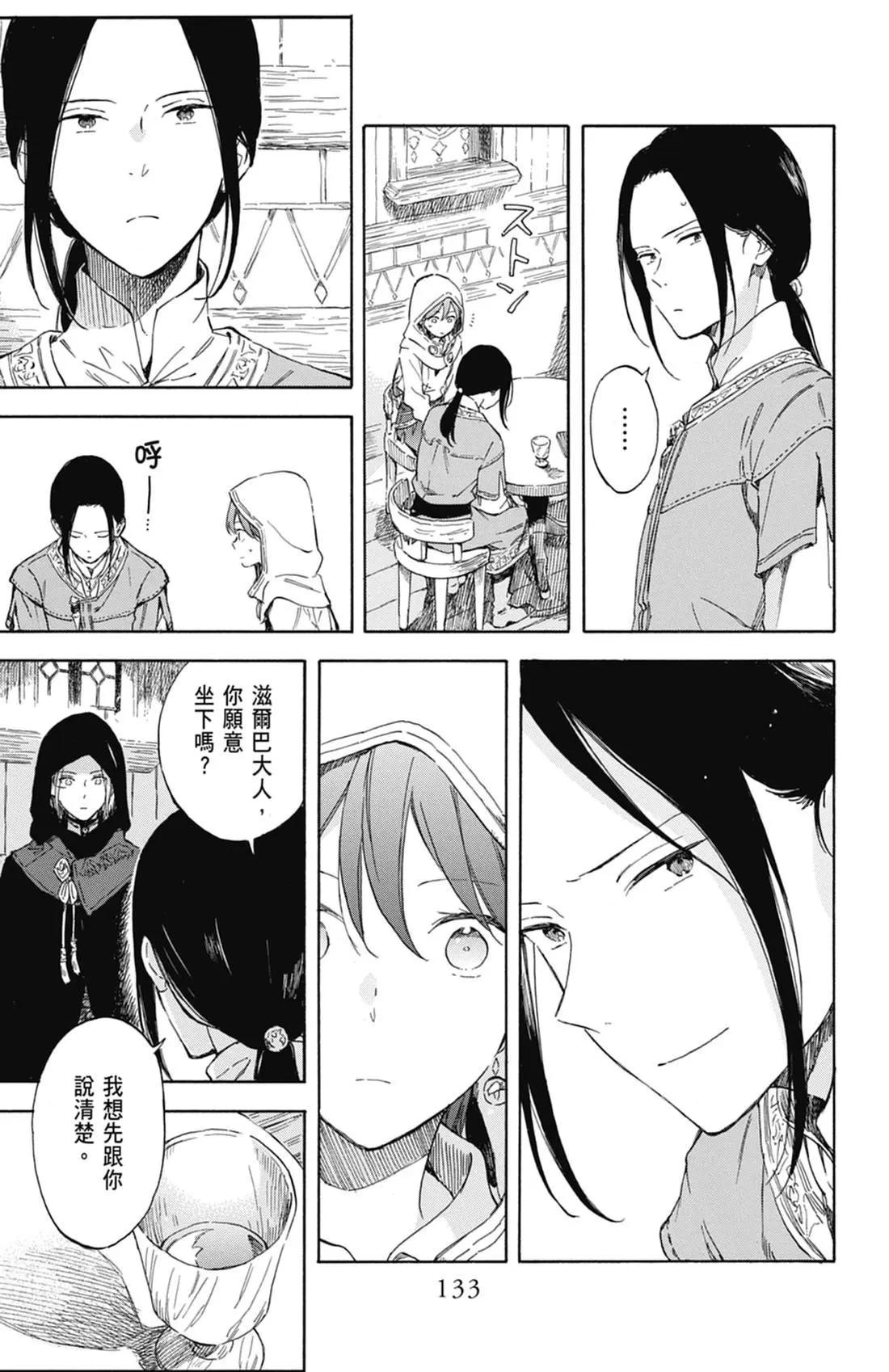 第 135 页