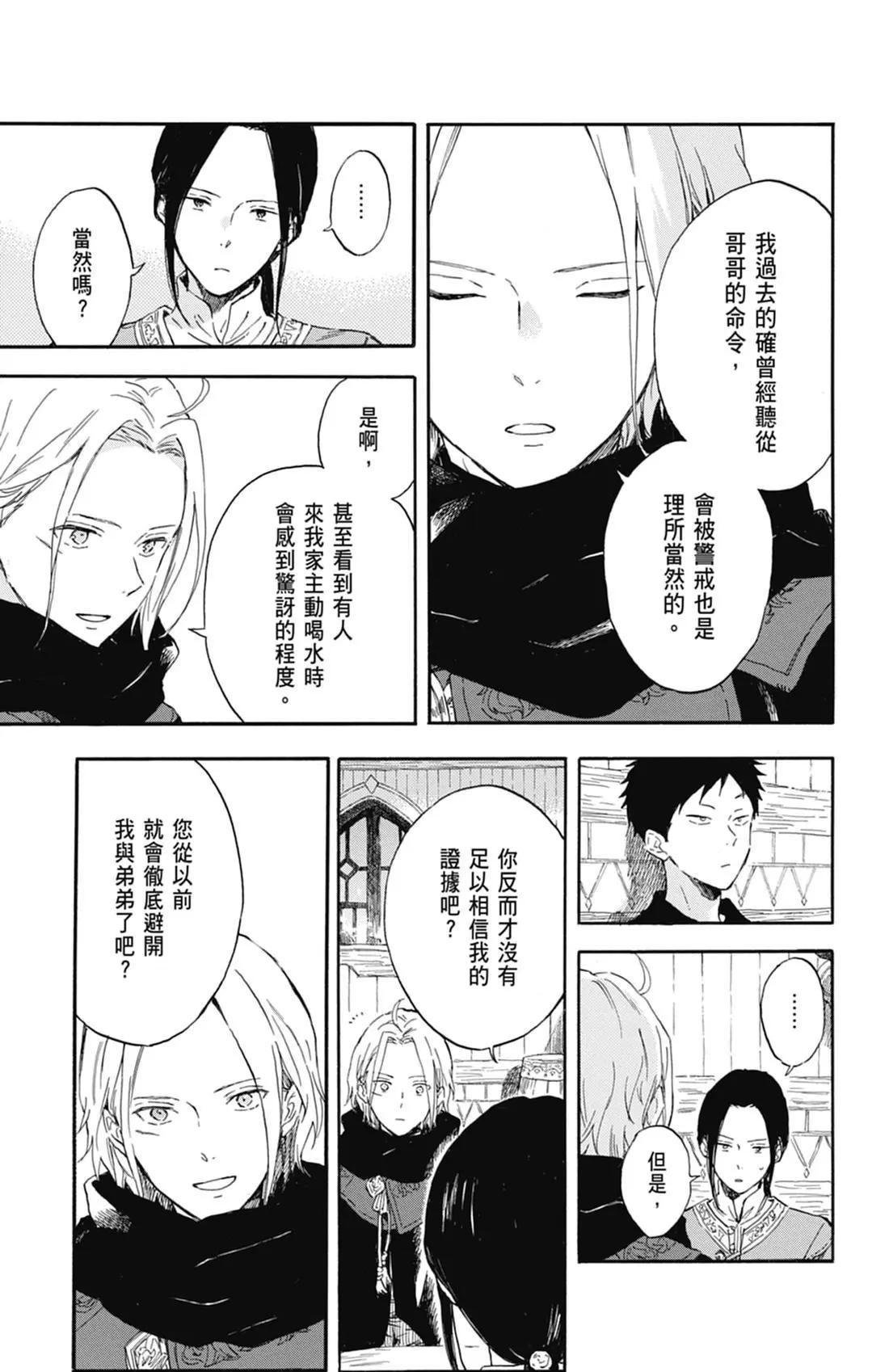 第 139 页