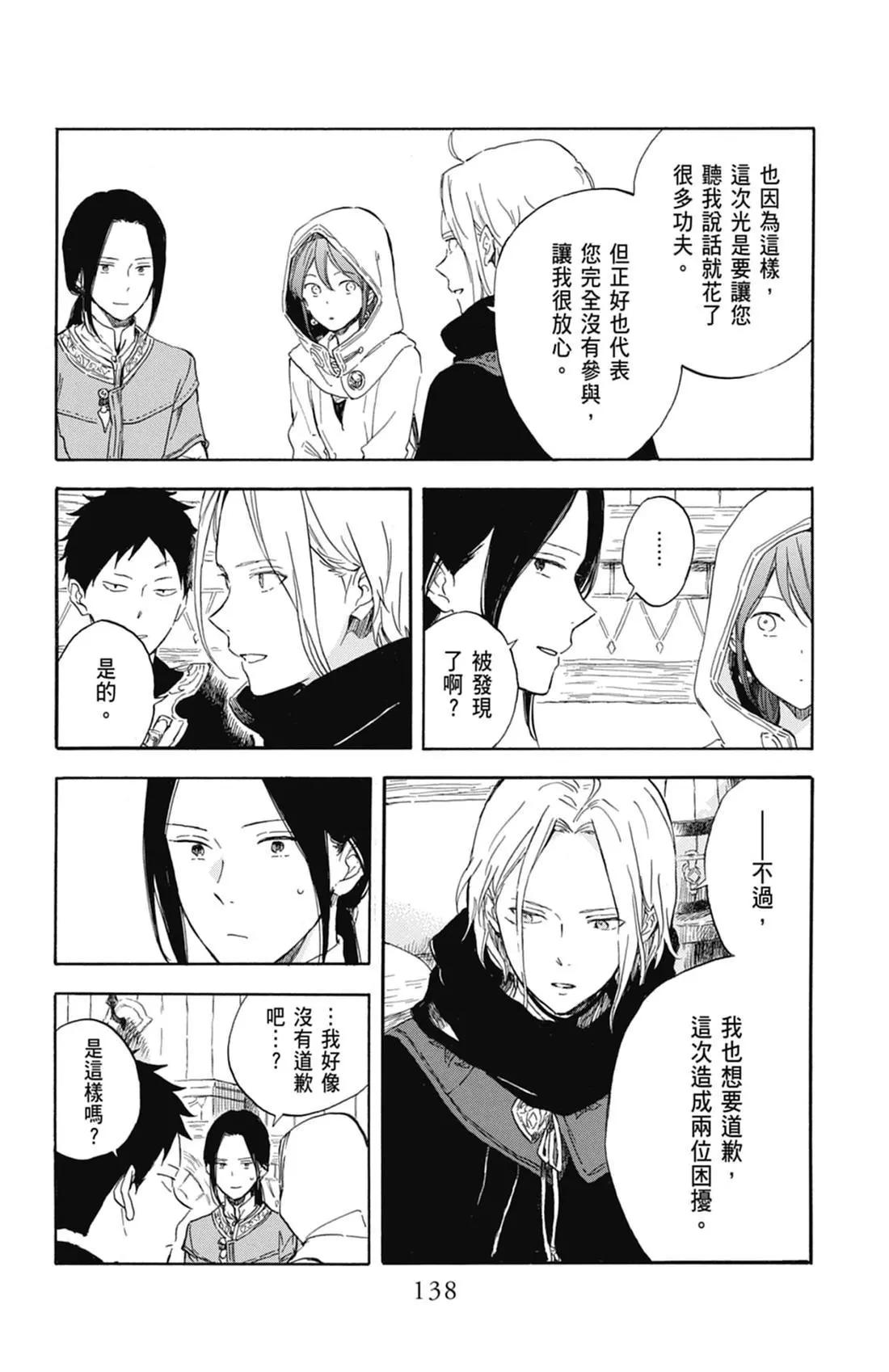 第 140 页