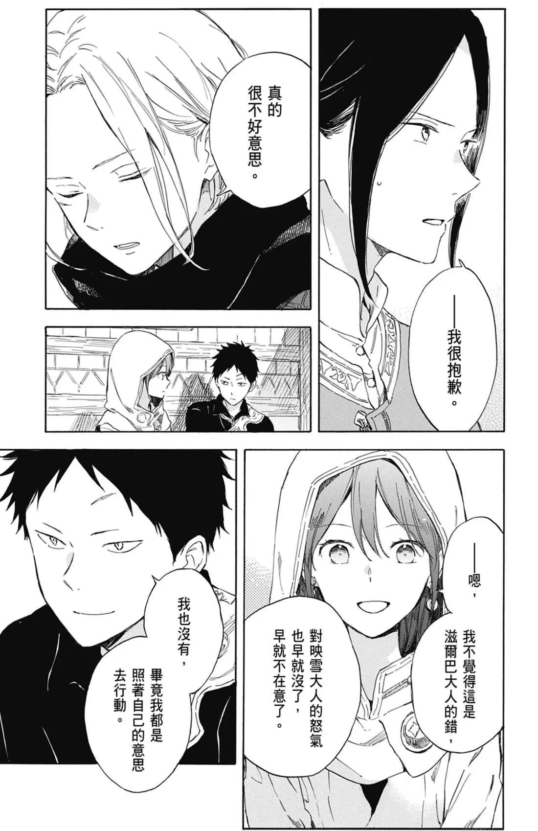 第 141 页