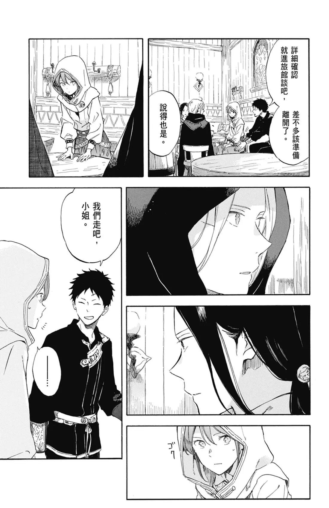 第 143 页