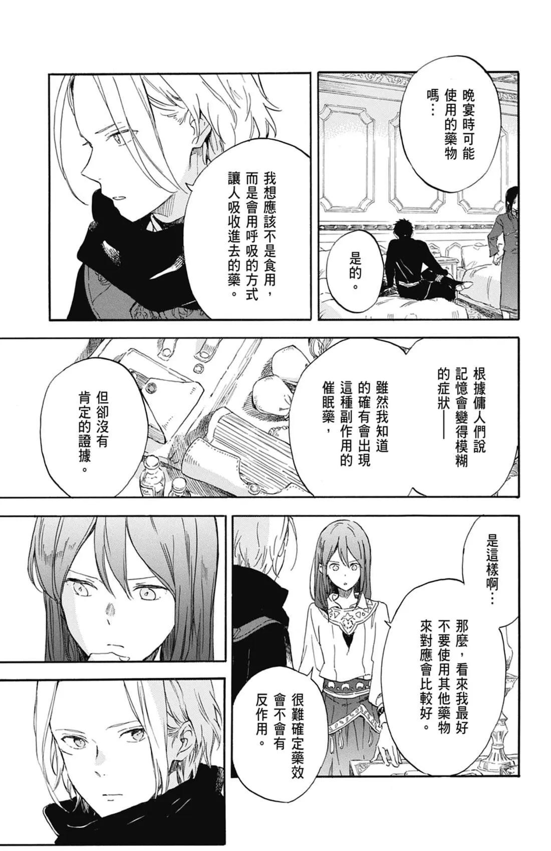 第 145 页