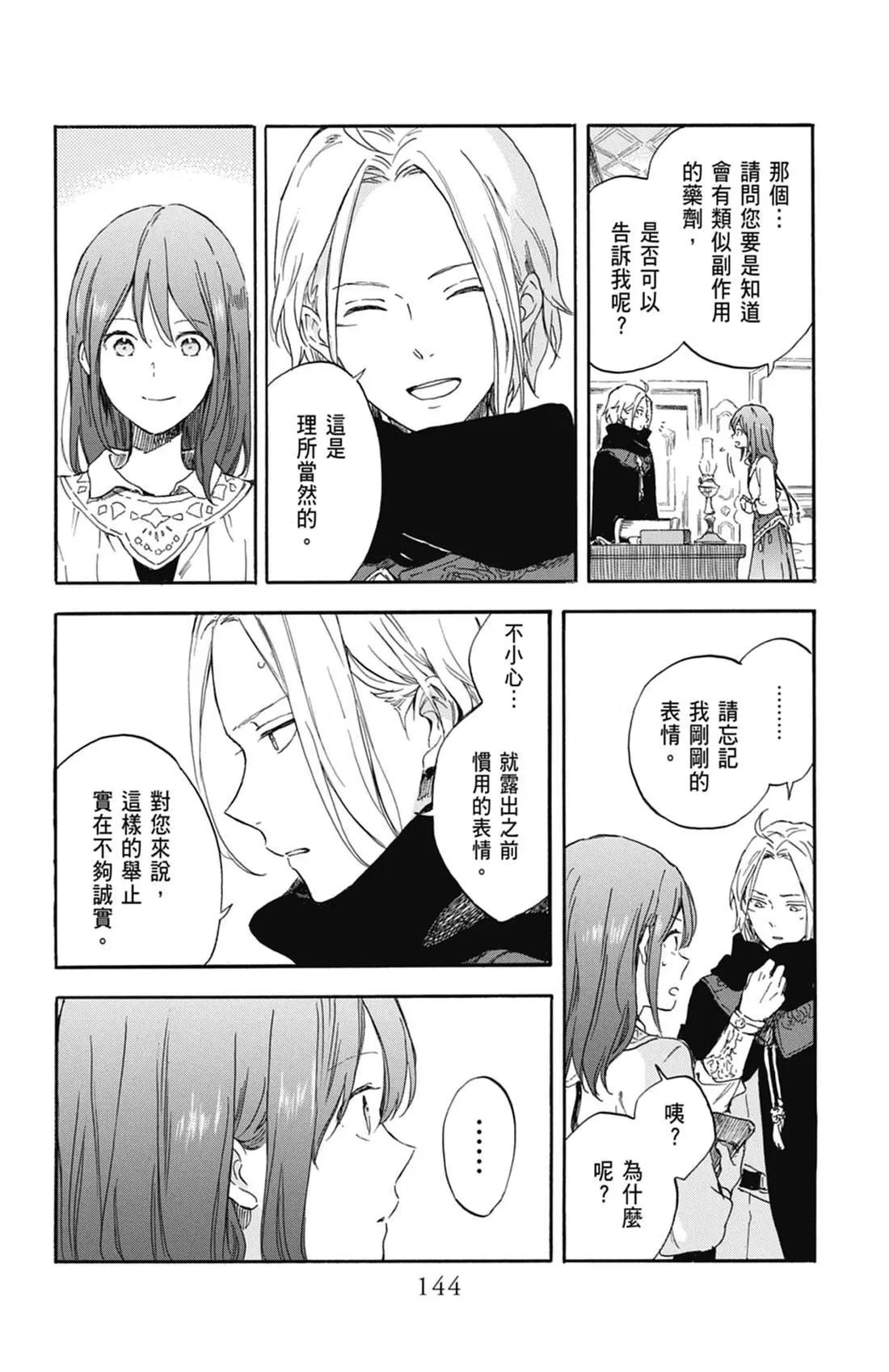 第 146 页