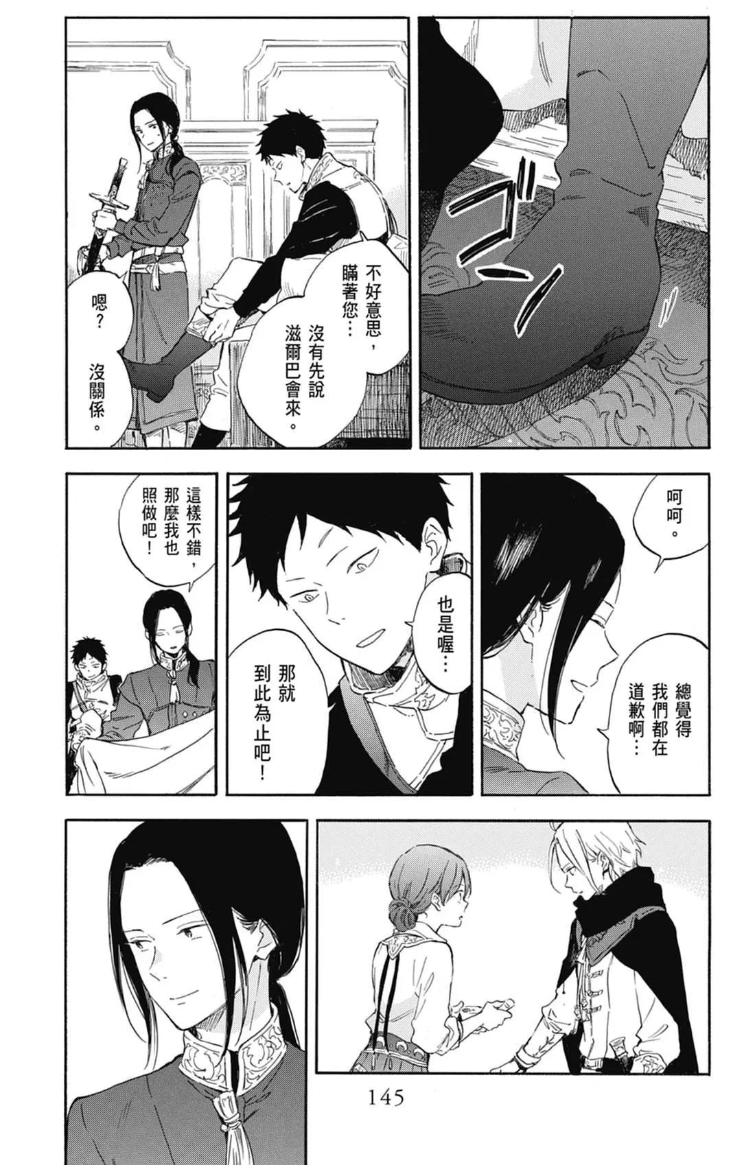 第 147 页