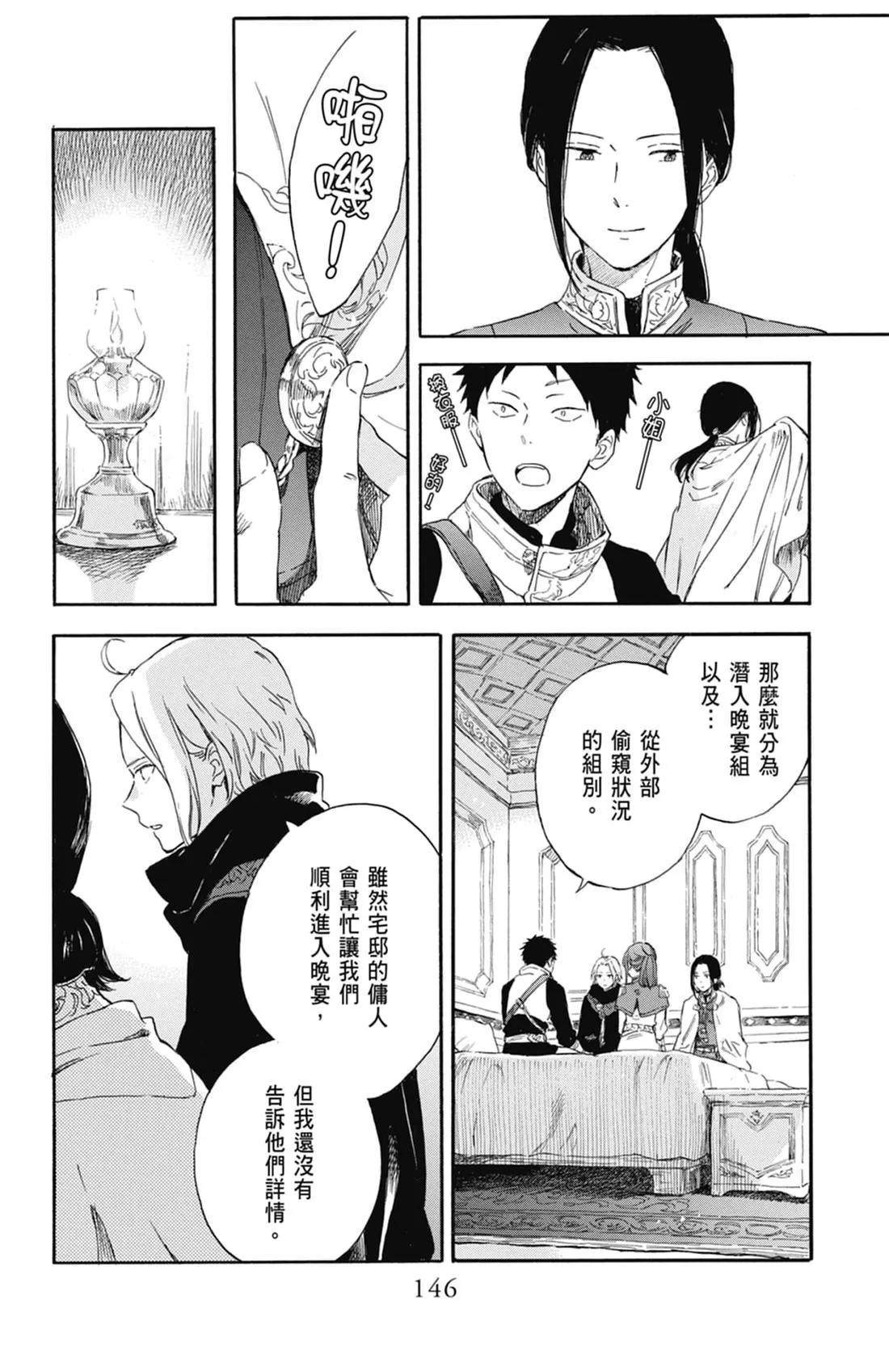 第 148 页