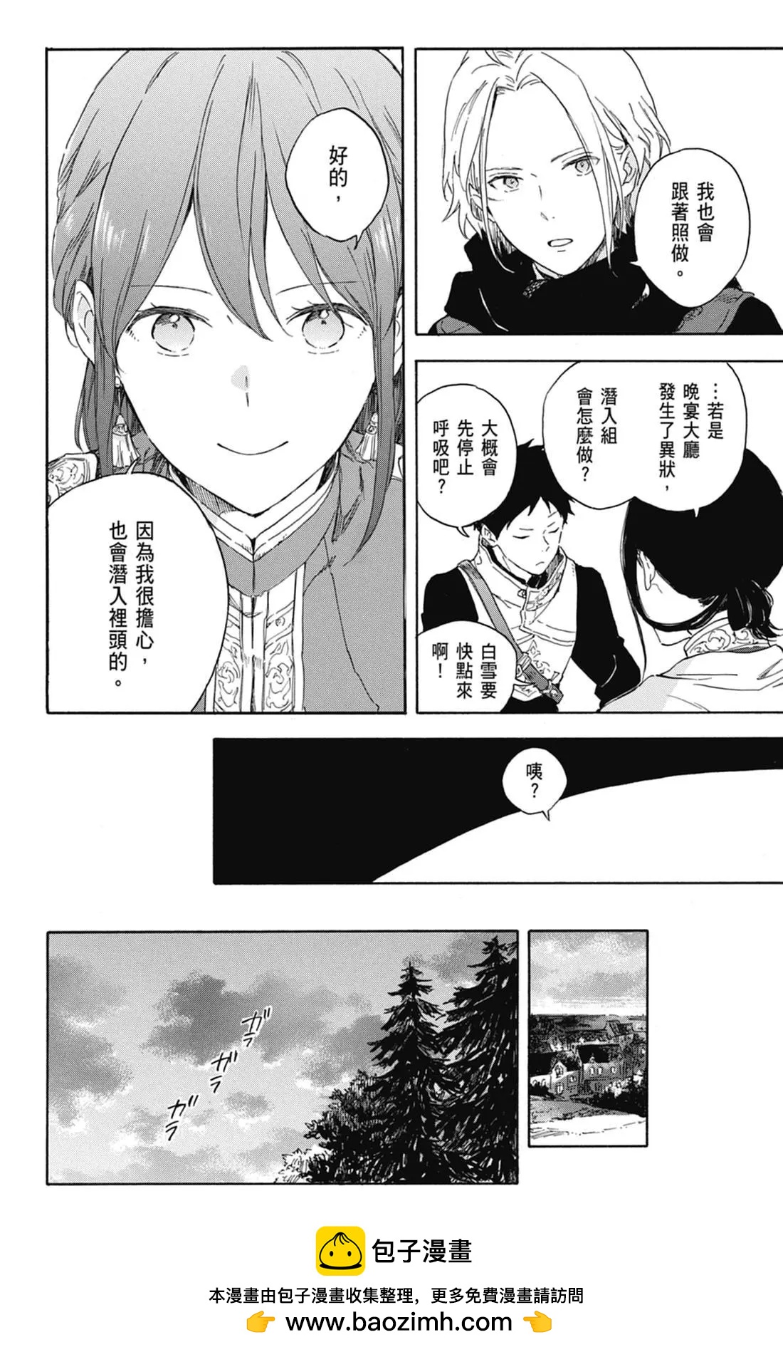 第 150 页