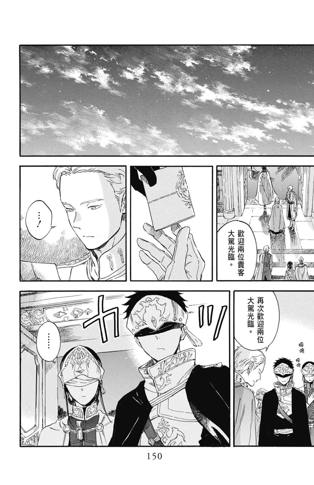 第 152 页